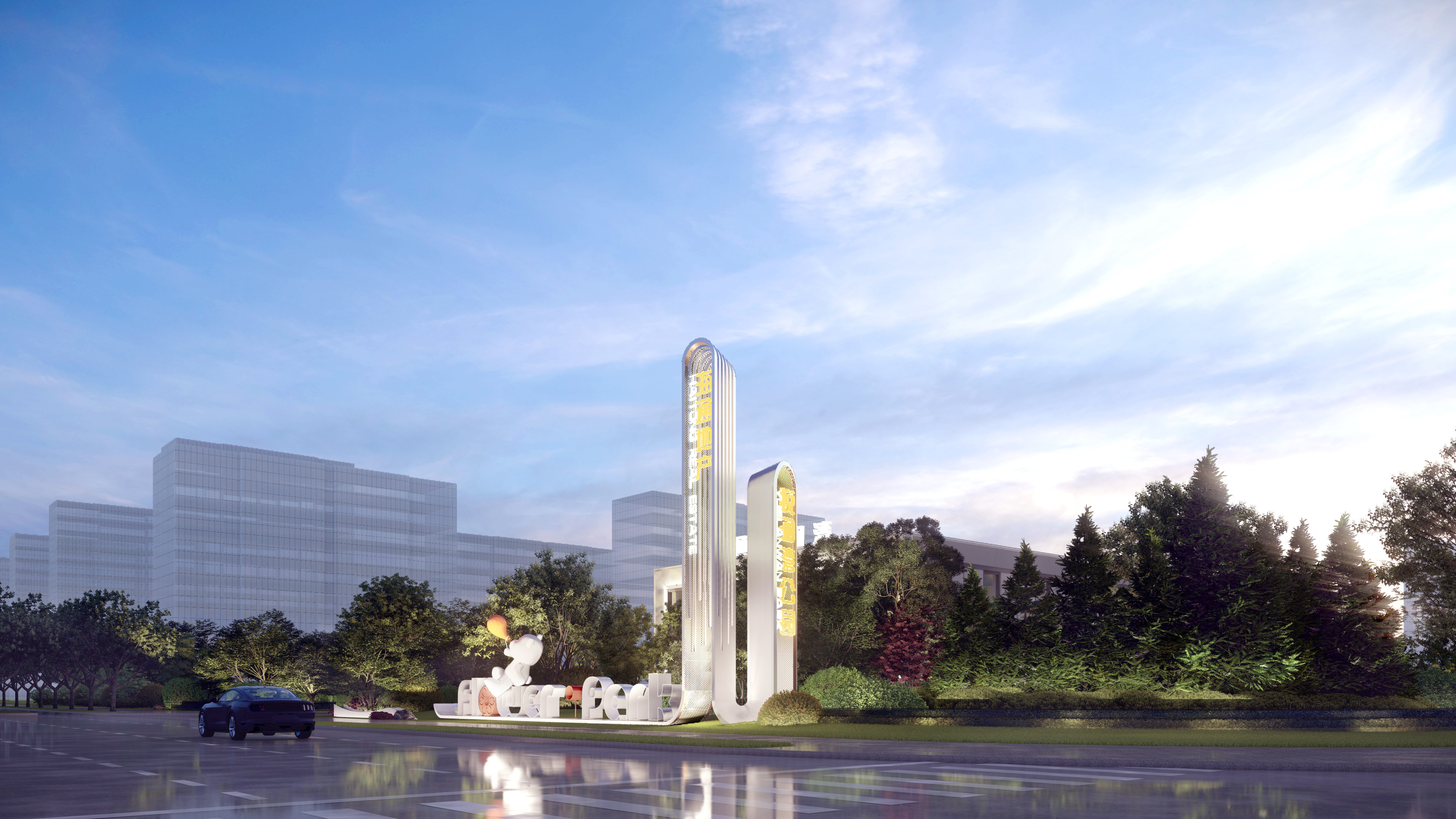 海通悅瀾灣效果圖