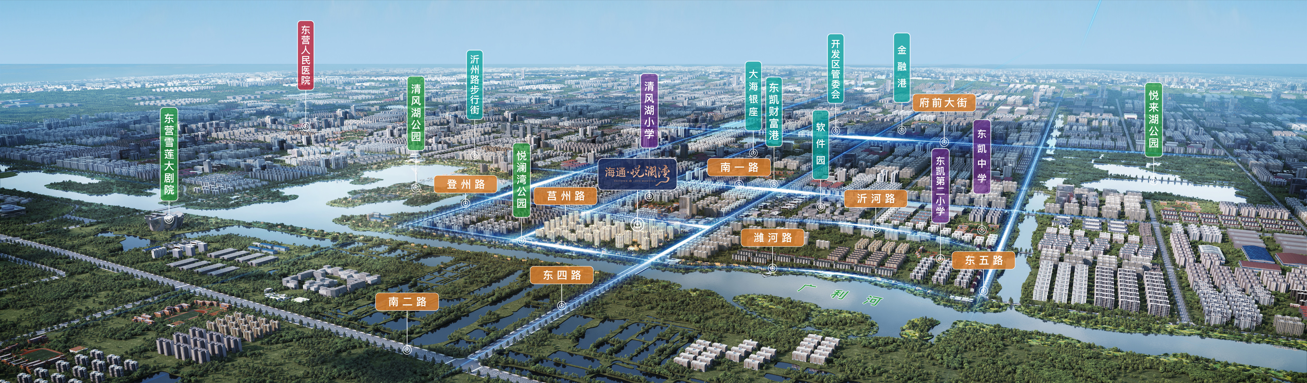 海通悅瀾灣效果圖