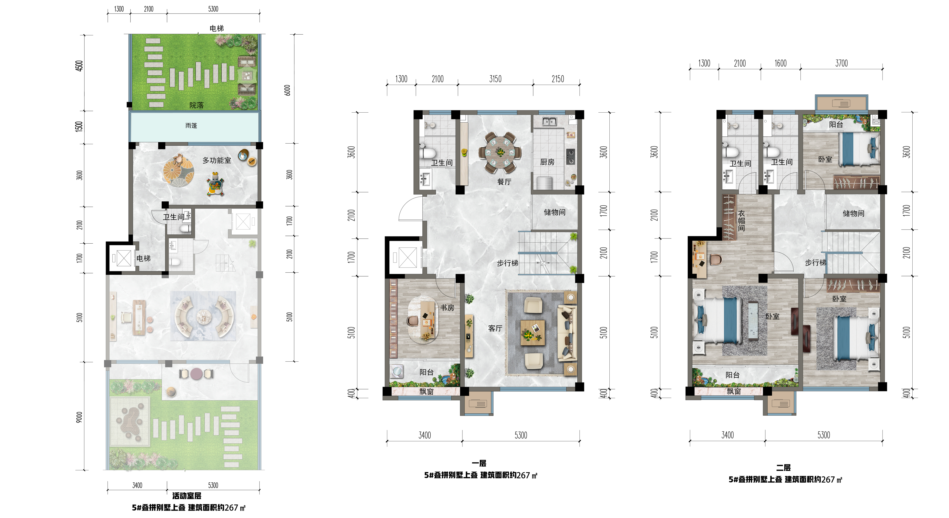 梅園臻品文昌苑16#樓（原5#樓）疊拼  上疊 4室2廳4衛 建面約267㎡