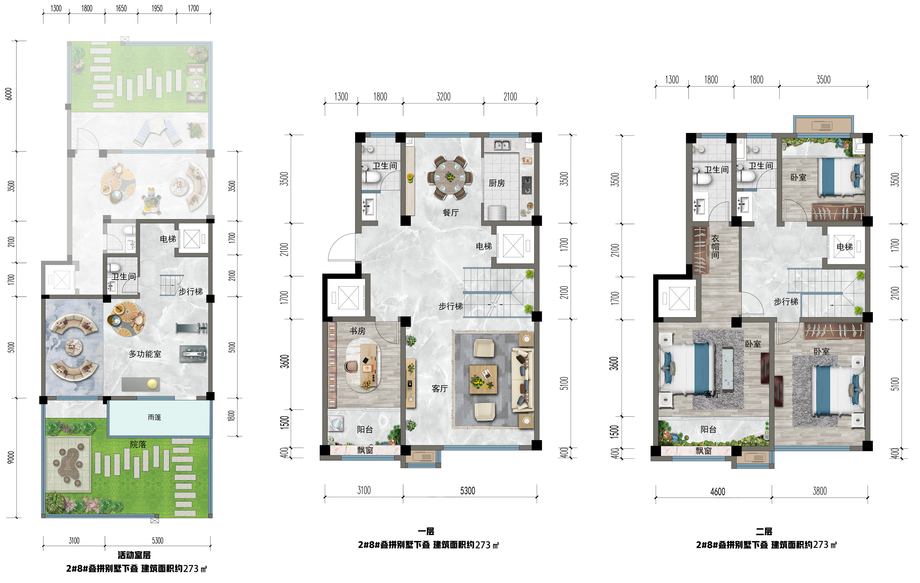梅園臻品文昌苑19#、13#樓（原2#、8#樓）疊拼下疊 4室2廳4衛 建面約273㎡