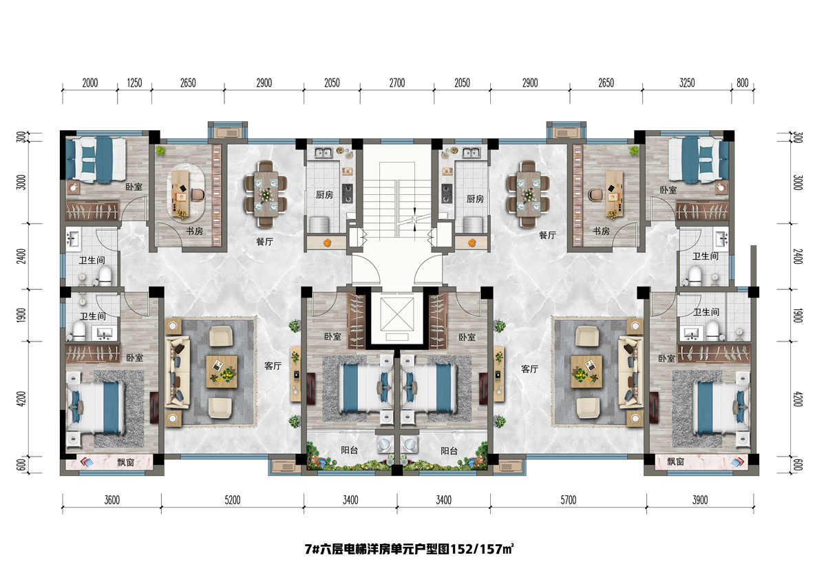 梅園臻品文昌苑18#樓（原7#樓）六層電梯洋房 4室2廳2衛 建面約152\157㎡