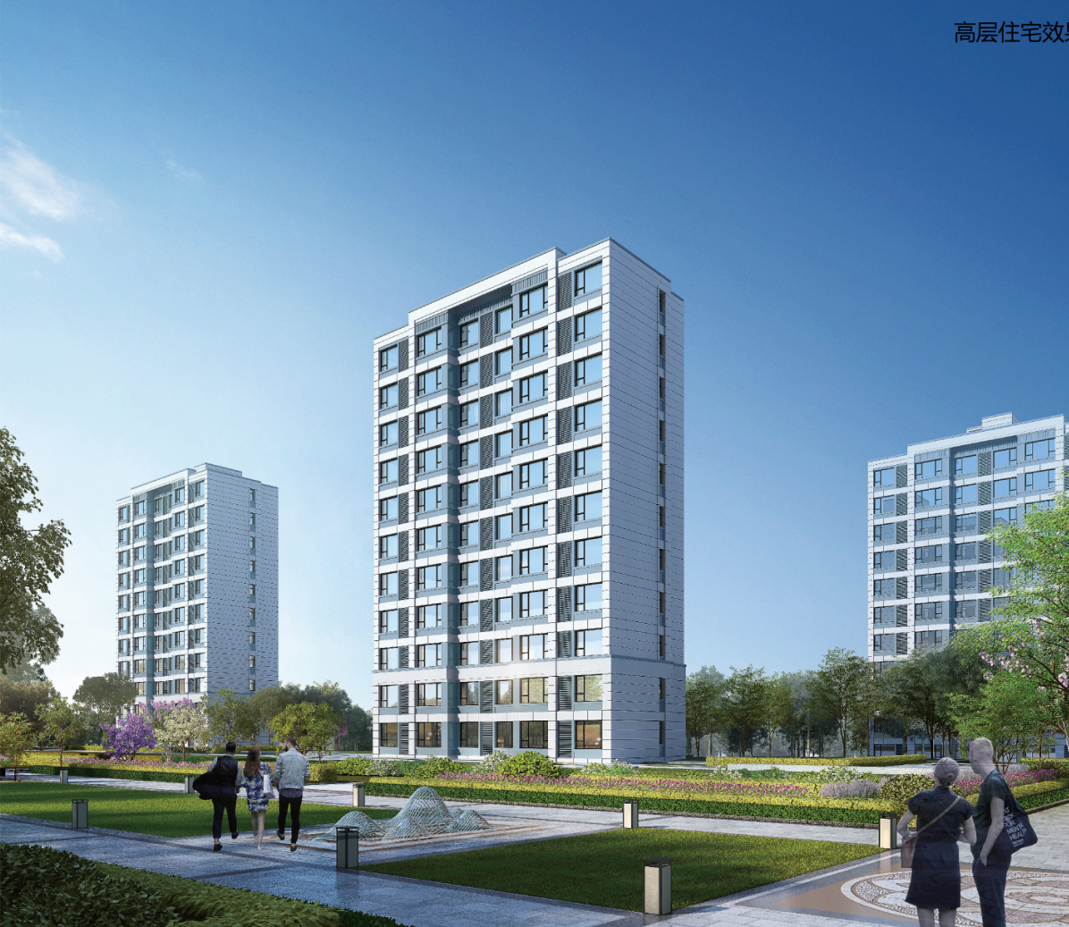 海通新邦·山河城小高層效果圖