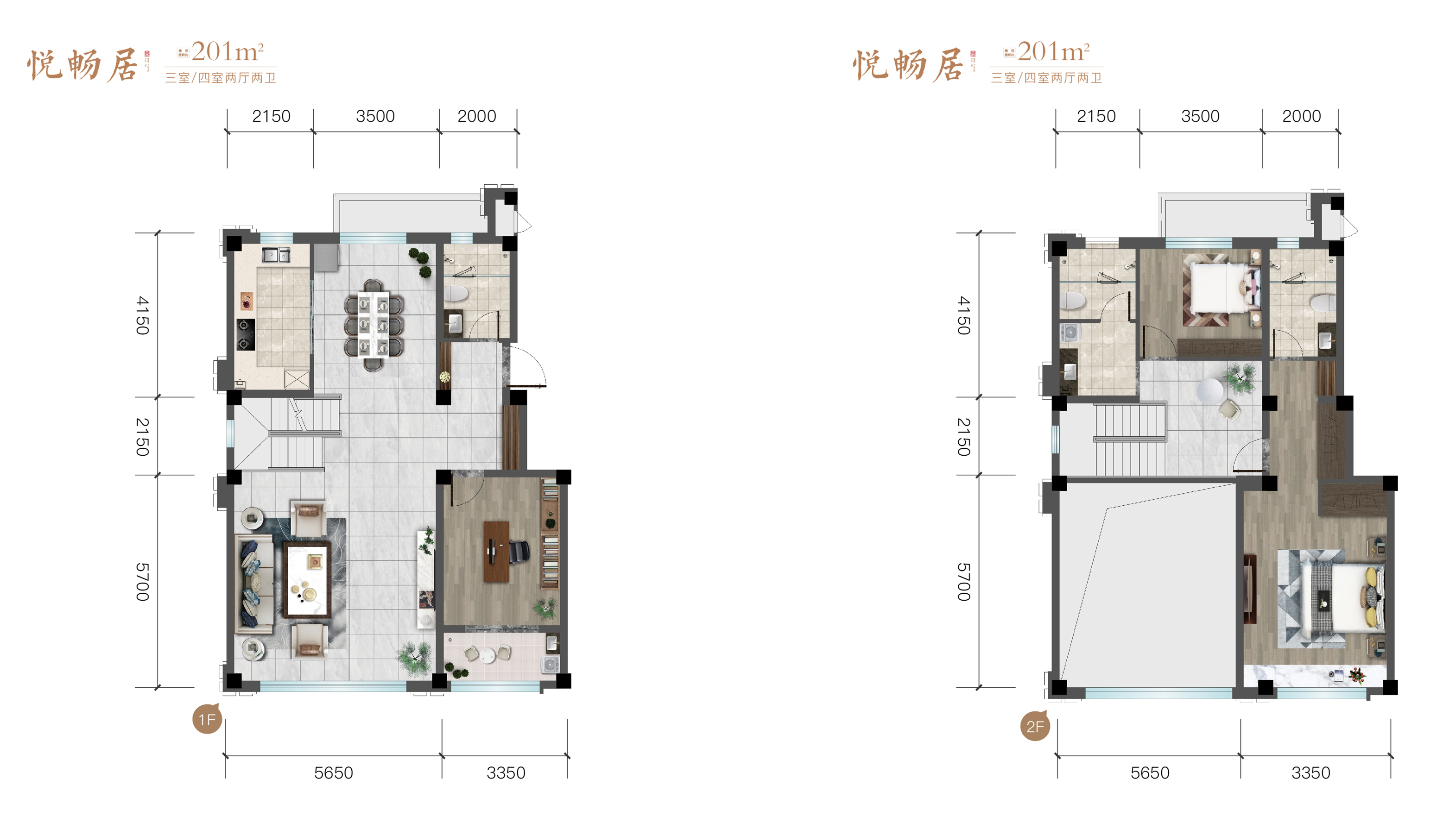 利津書香學府戶型圖