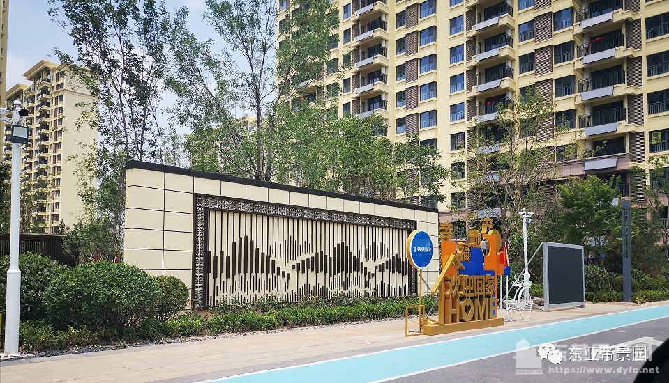 東亞·清風小鎮