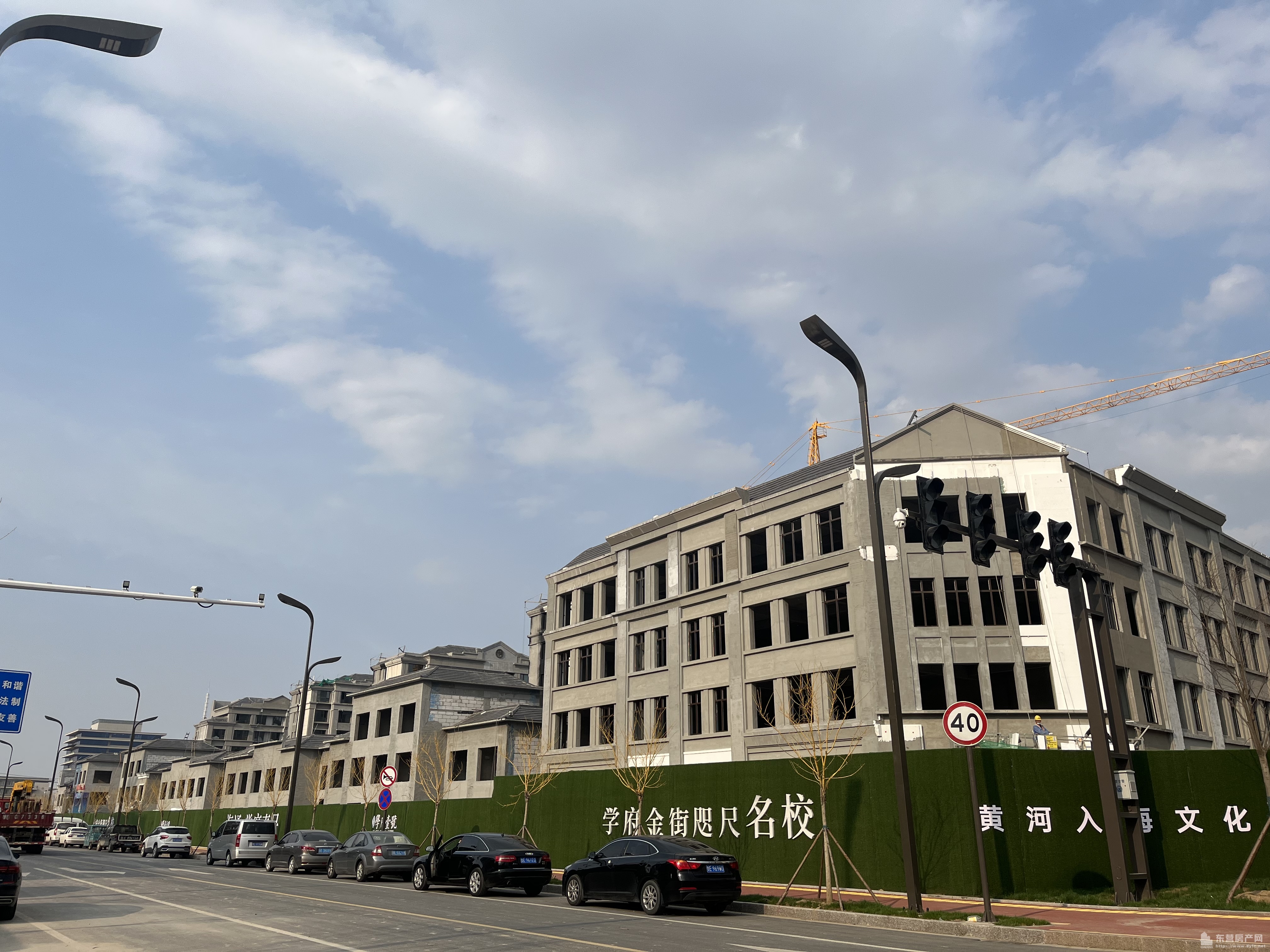 海通學府壹號工程進度