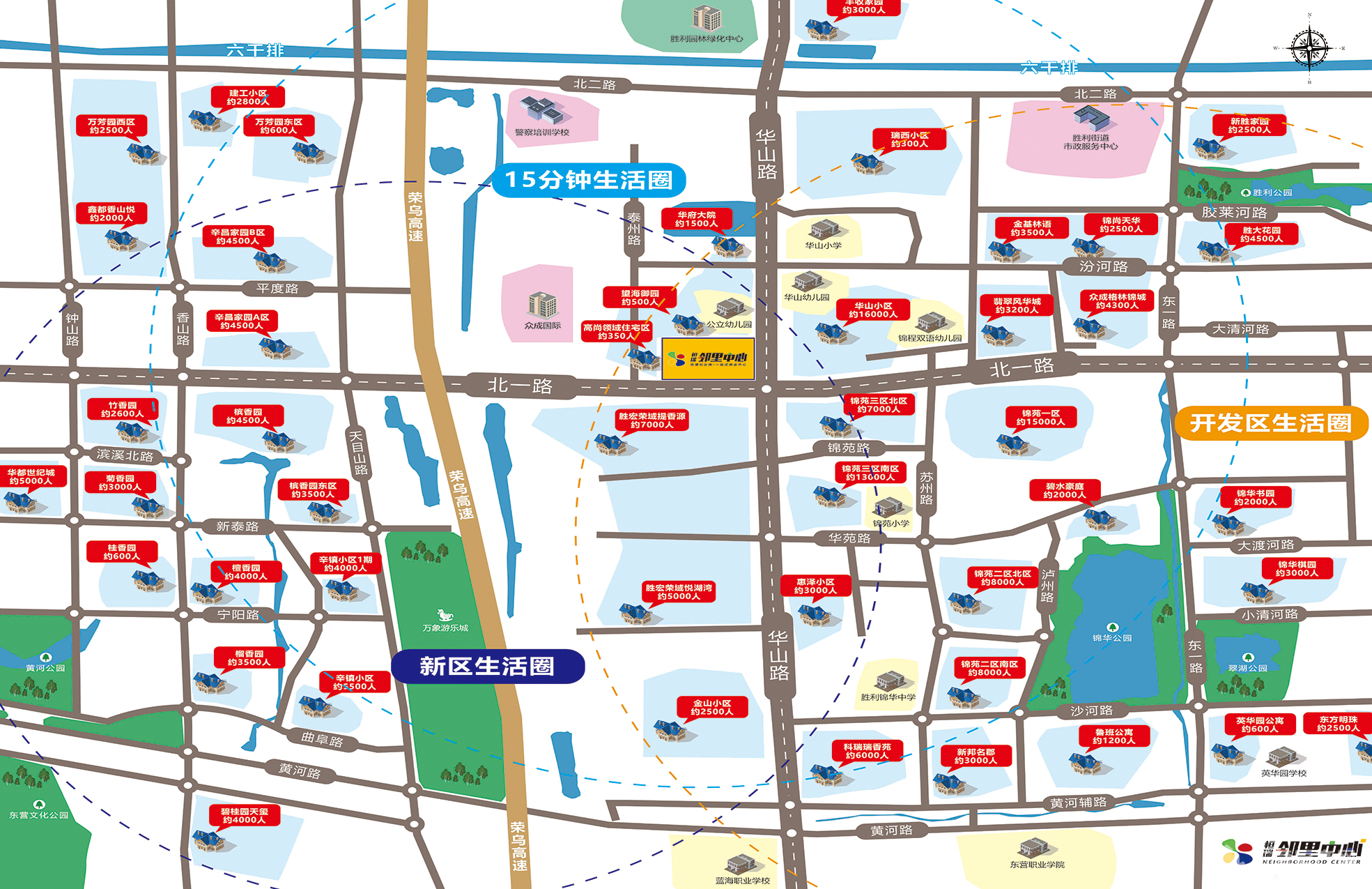 恒瑞·鄰里中心交通圖