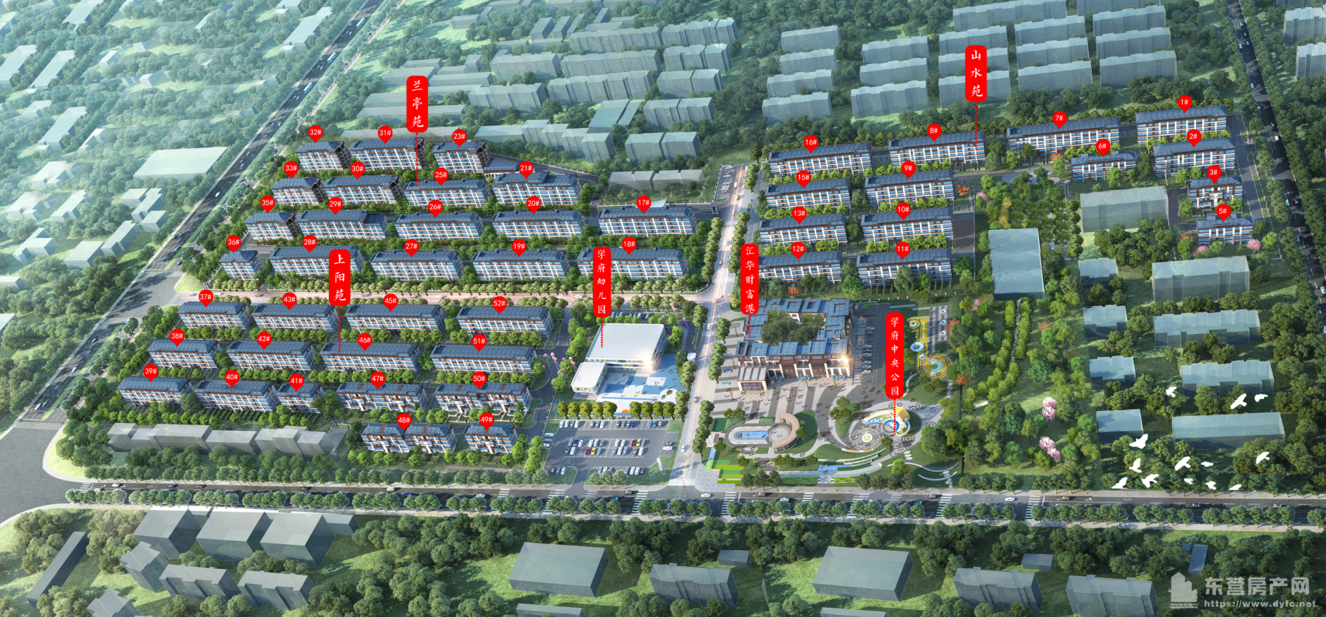 匯華學府大院沙盤圖