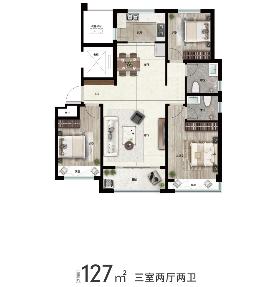 海通新邦·山河城小高層戶型圖