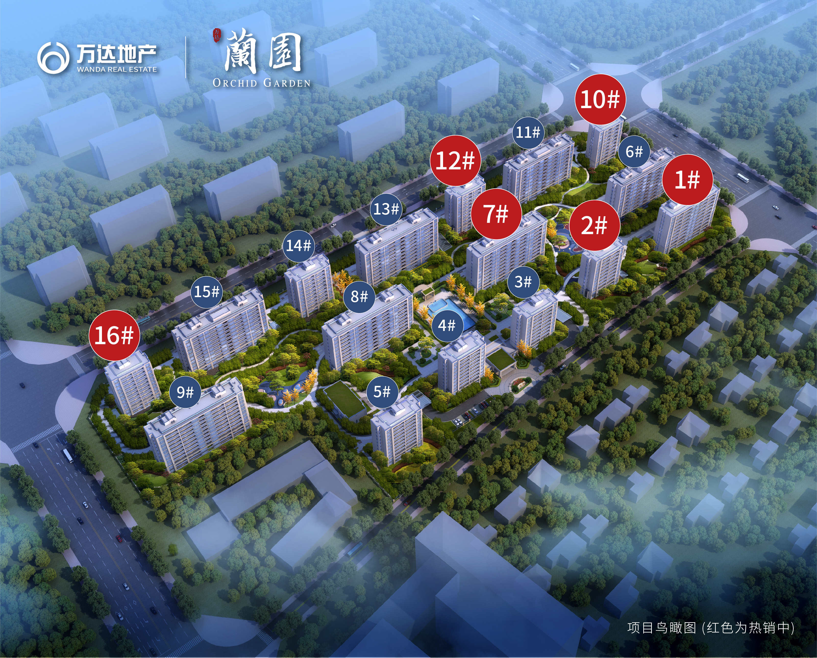 萬達蘭園沙盤圖