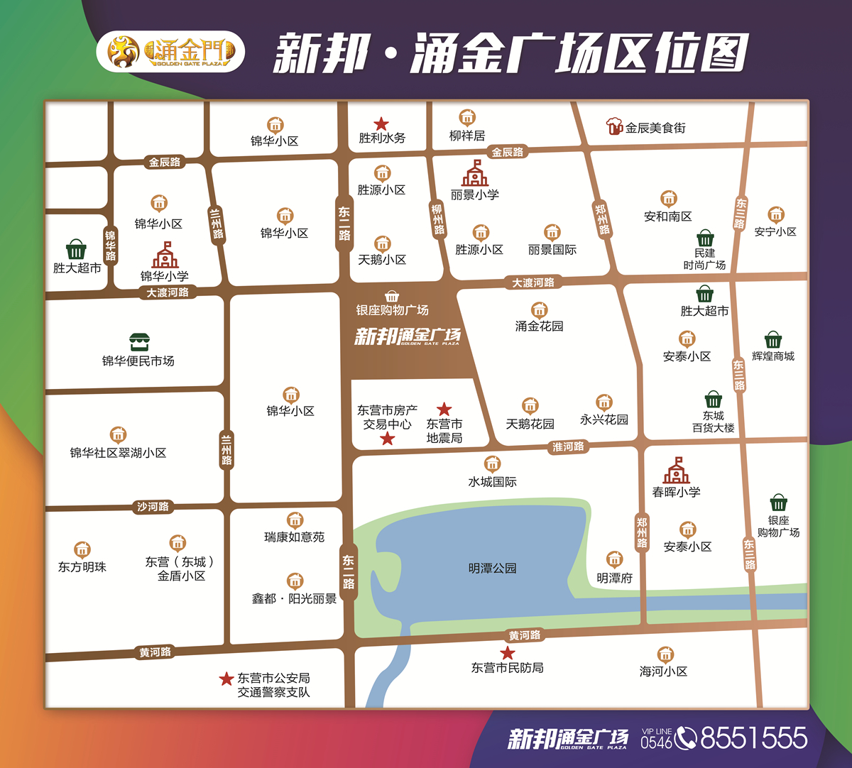 新邦·涌金廣場交通圖