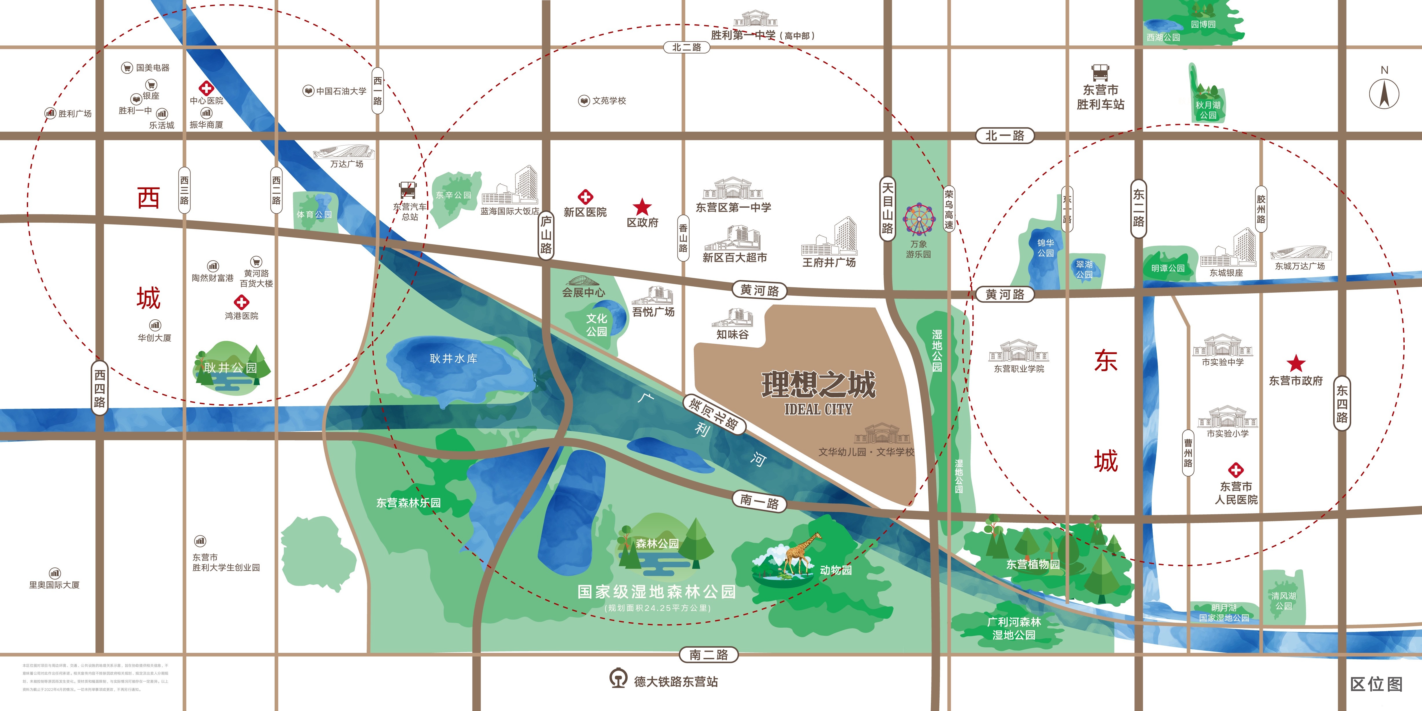 理想之城【誠園】交通圖