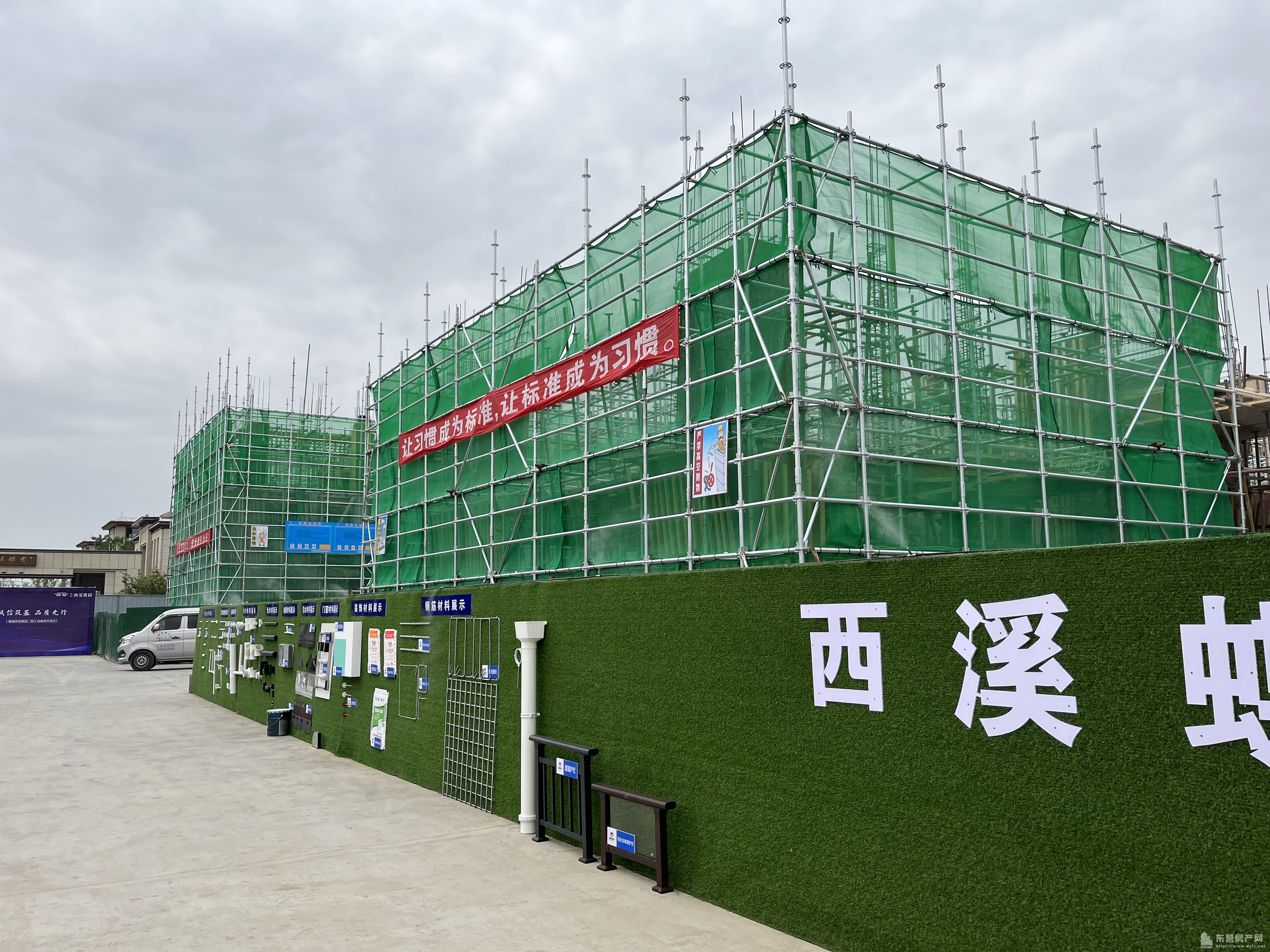 海通西溪蝶園工程進度