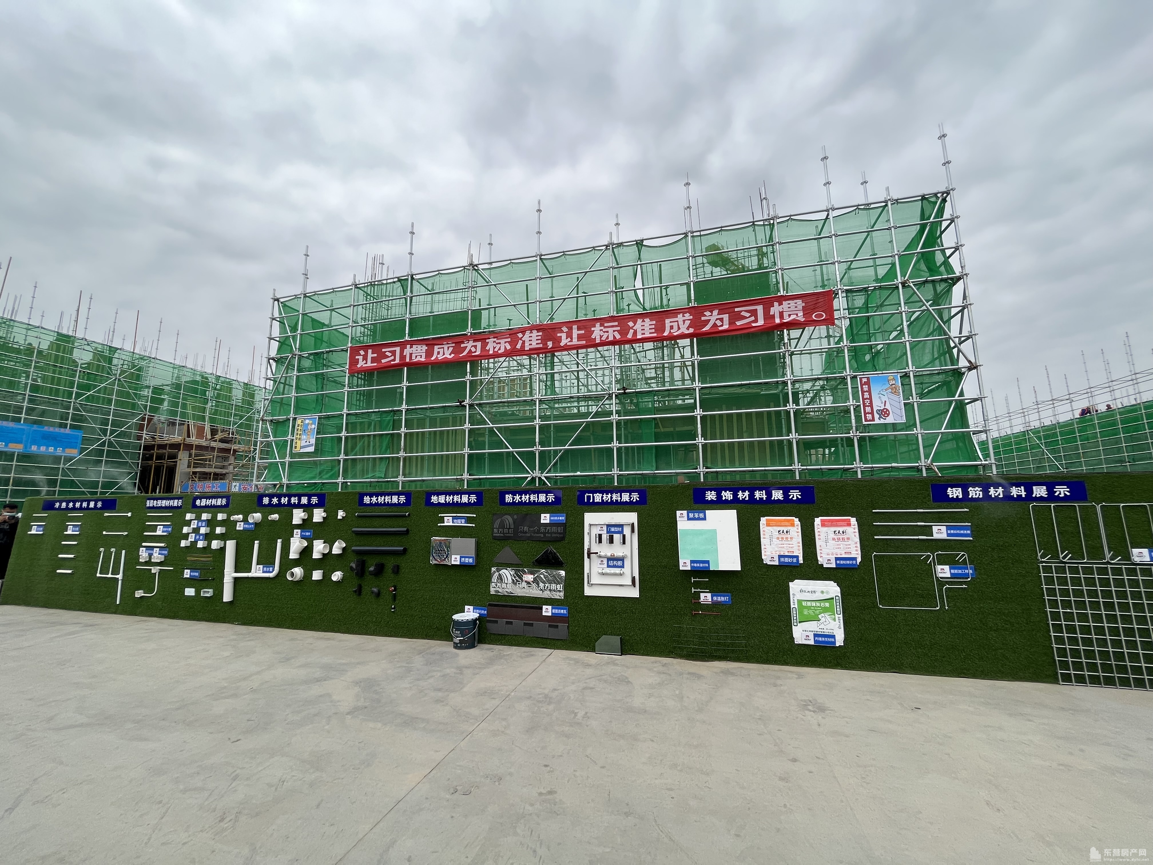 海通西溪蝶園工程進度