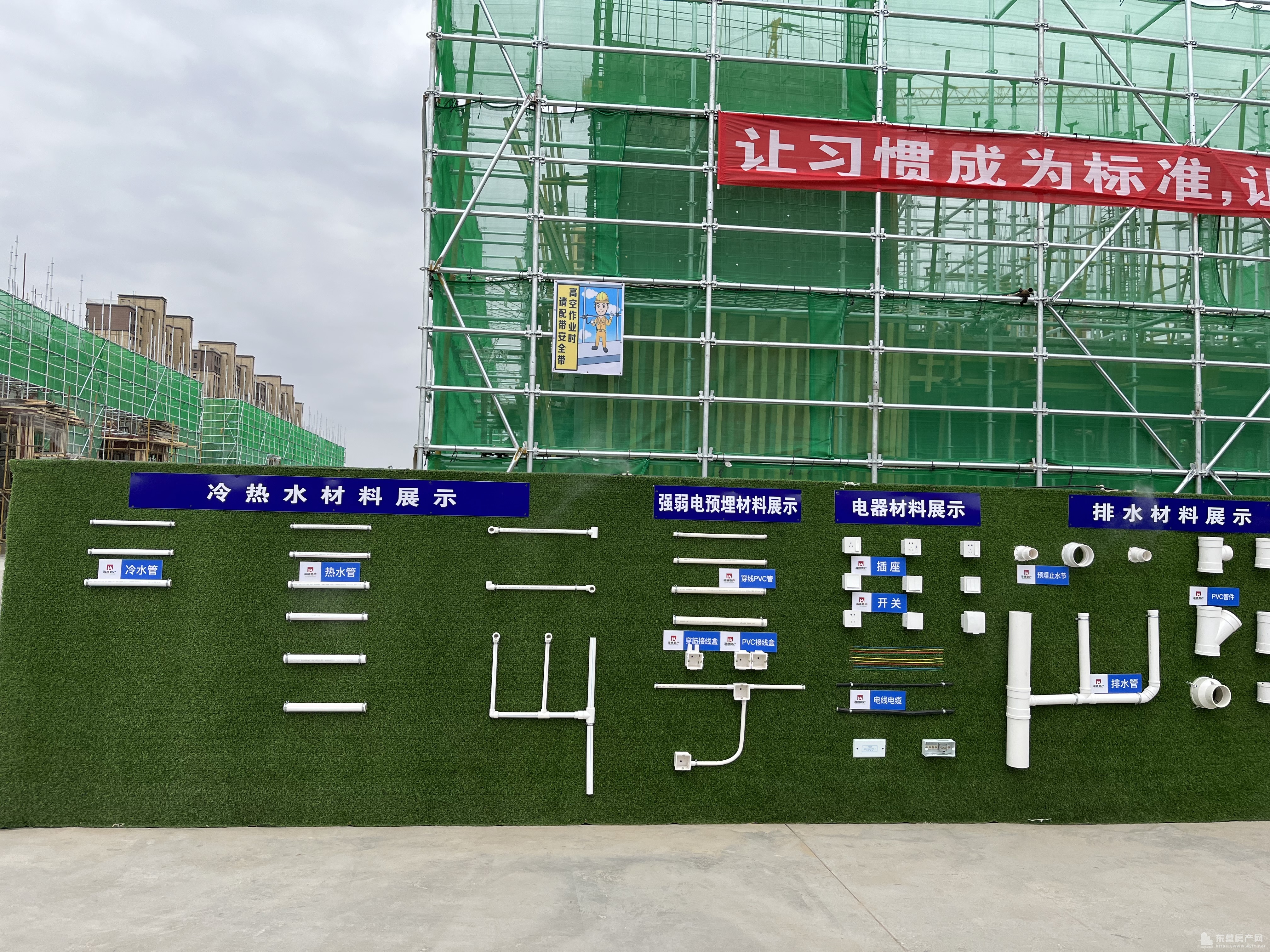 海通西溪蝶園工程進度