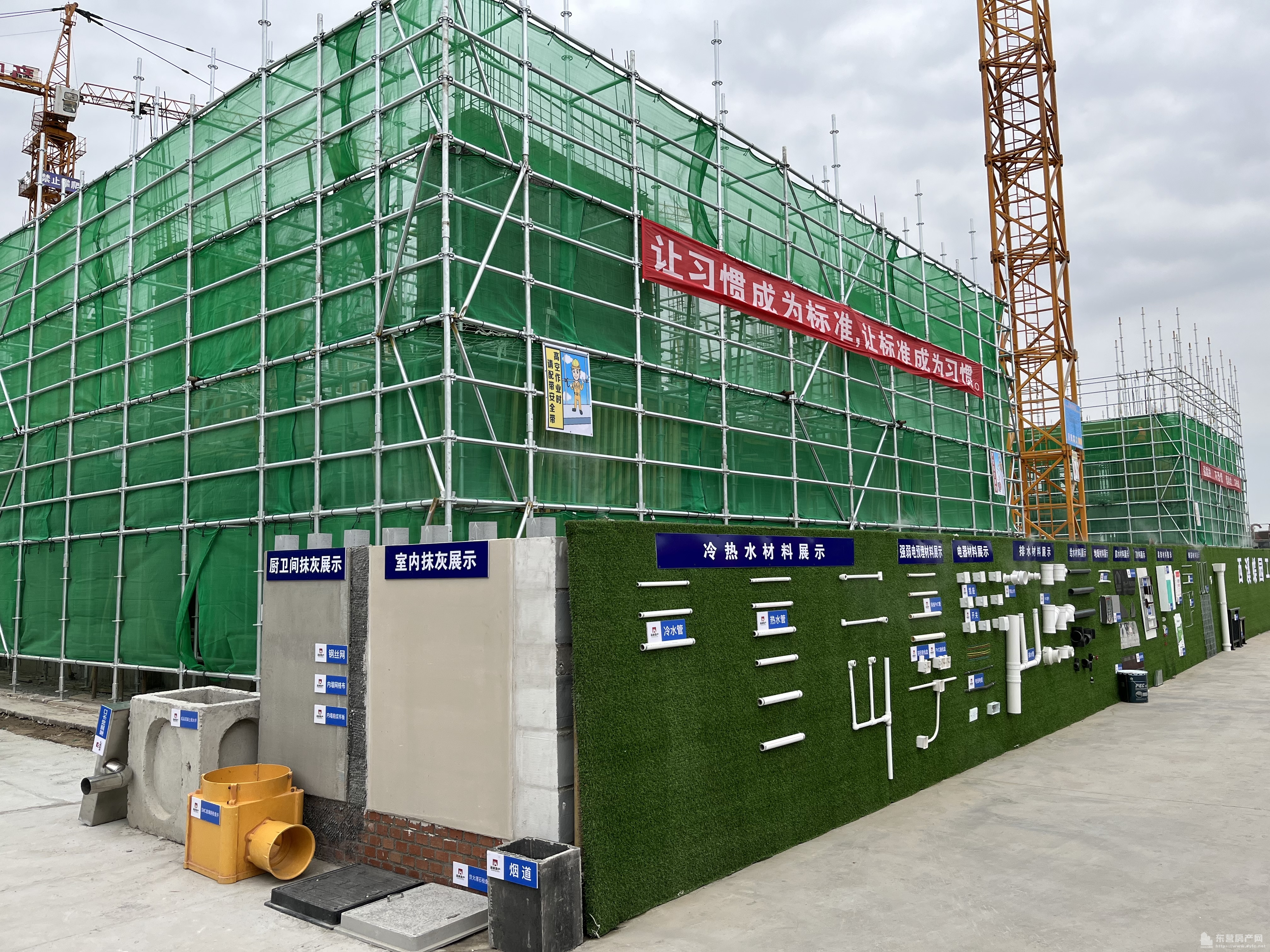 海通西溪蝶園工程進度