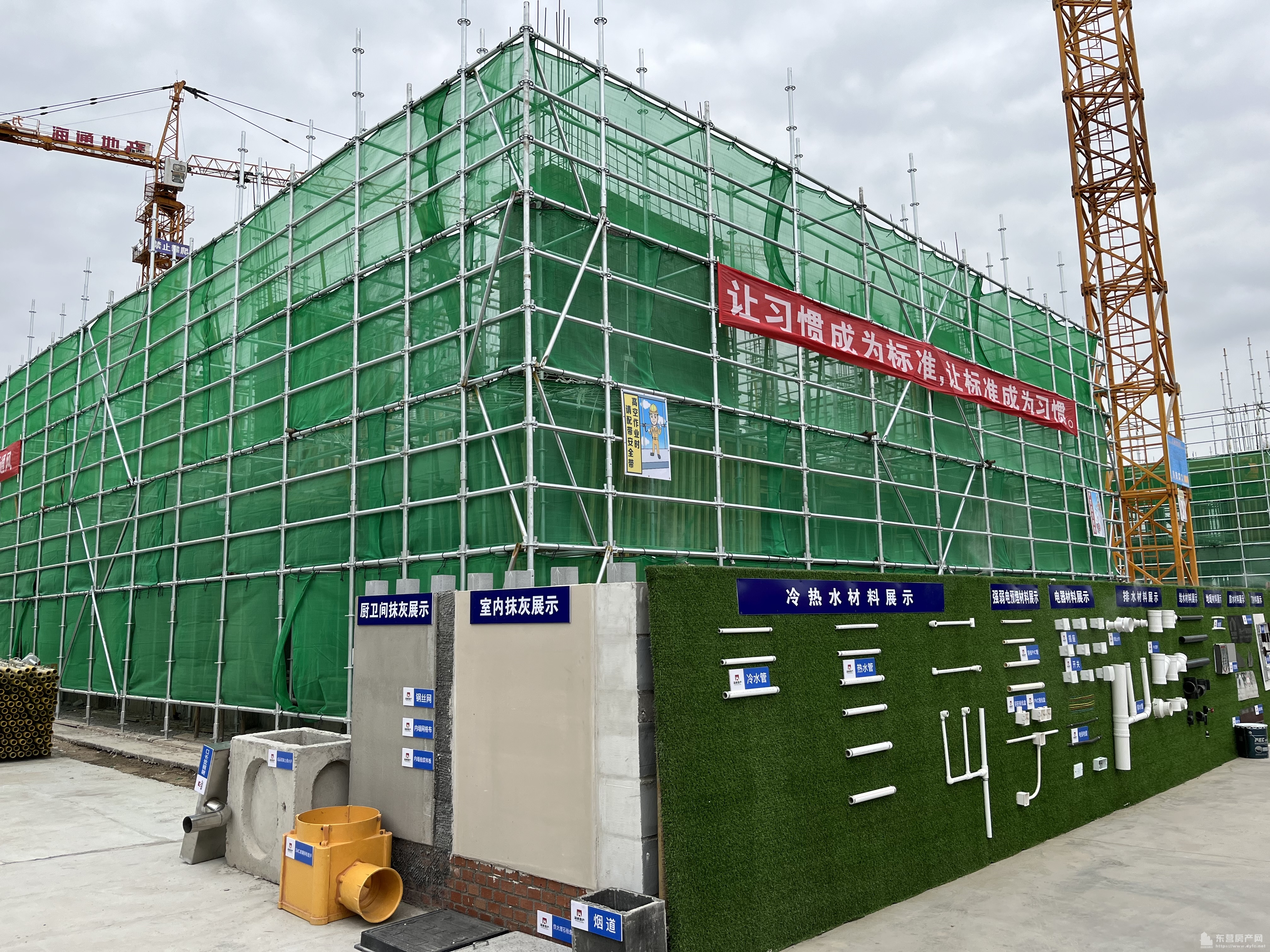 海通西溪蝶園工程進度