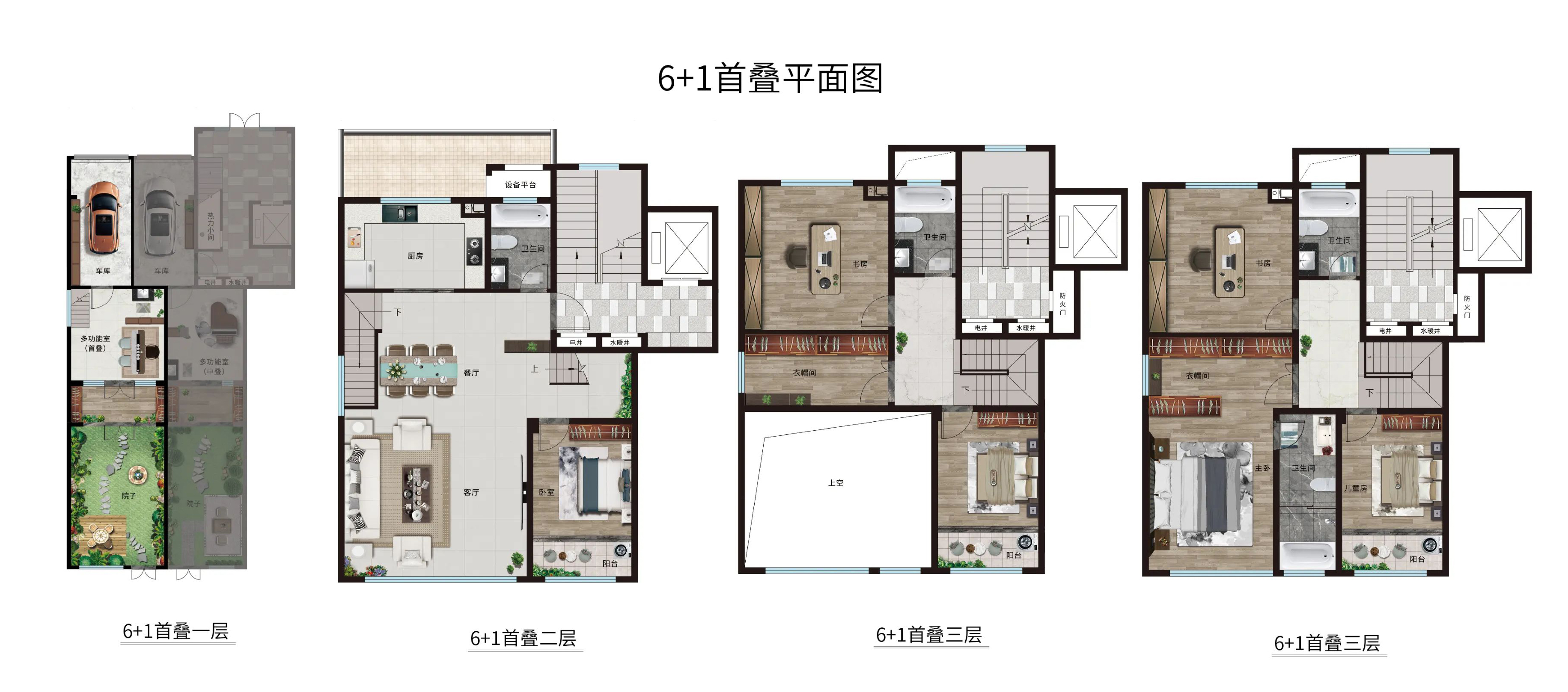 广饶海通御墅临枫户型图_东营房产网