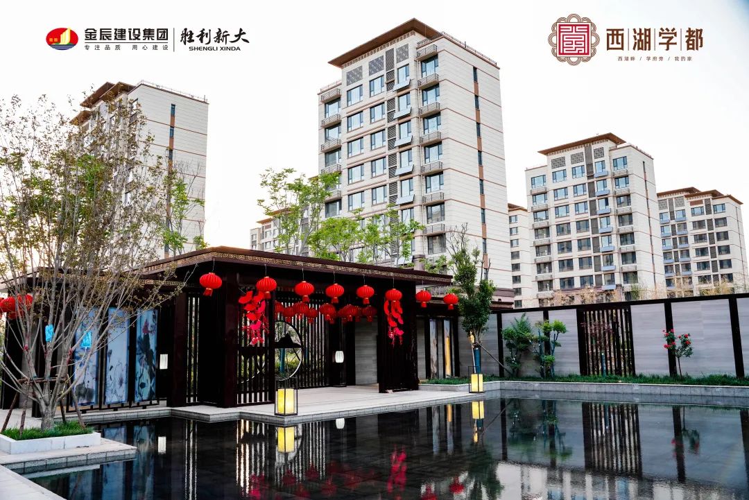 金辰·西湖學都實景圖