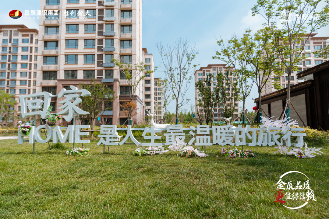 金辰·西湖學都實景圖