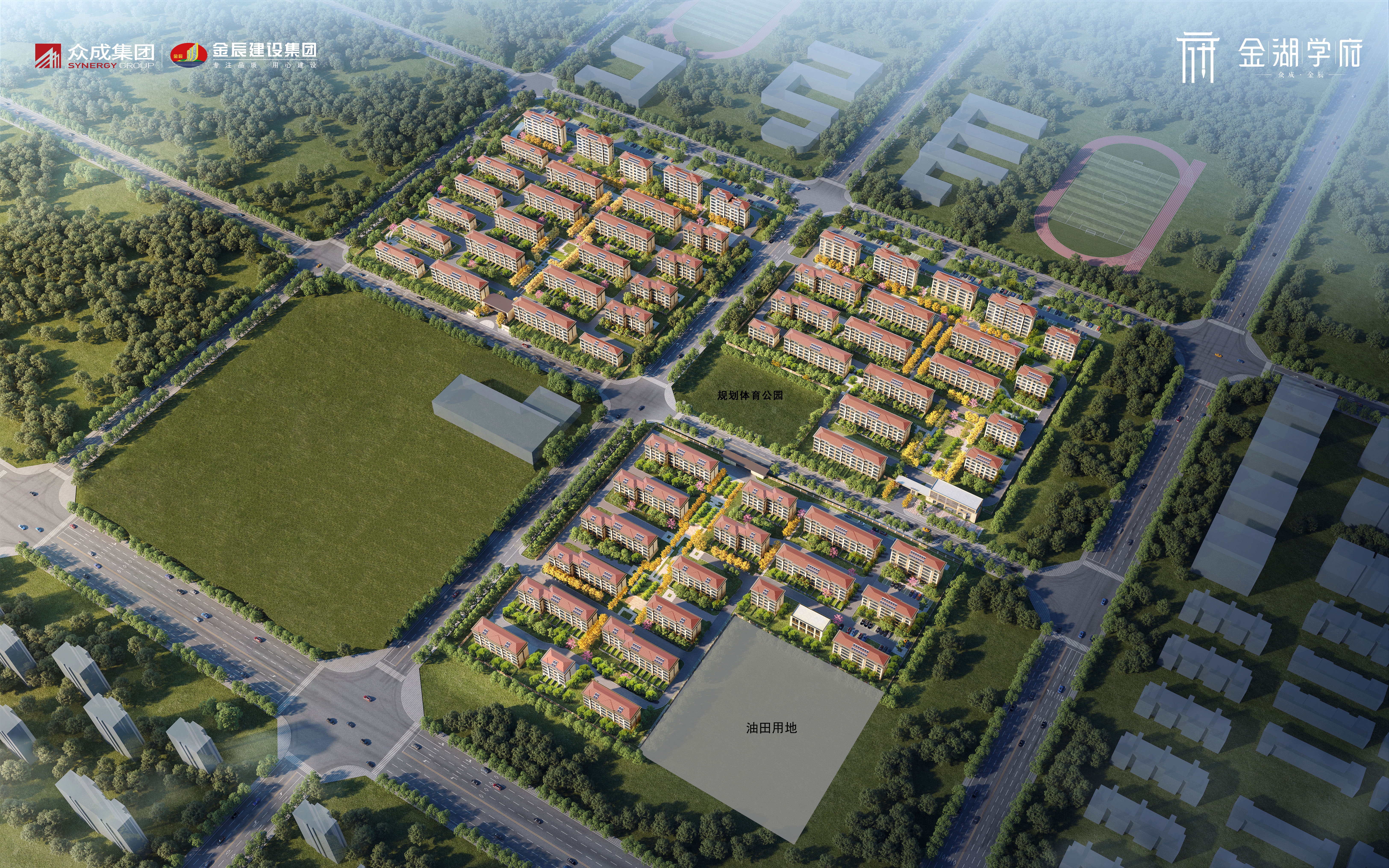 金湖學府沙盤圖