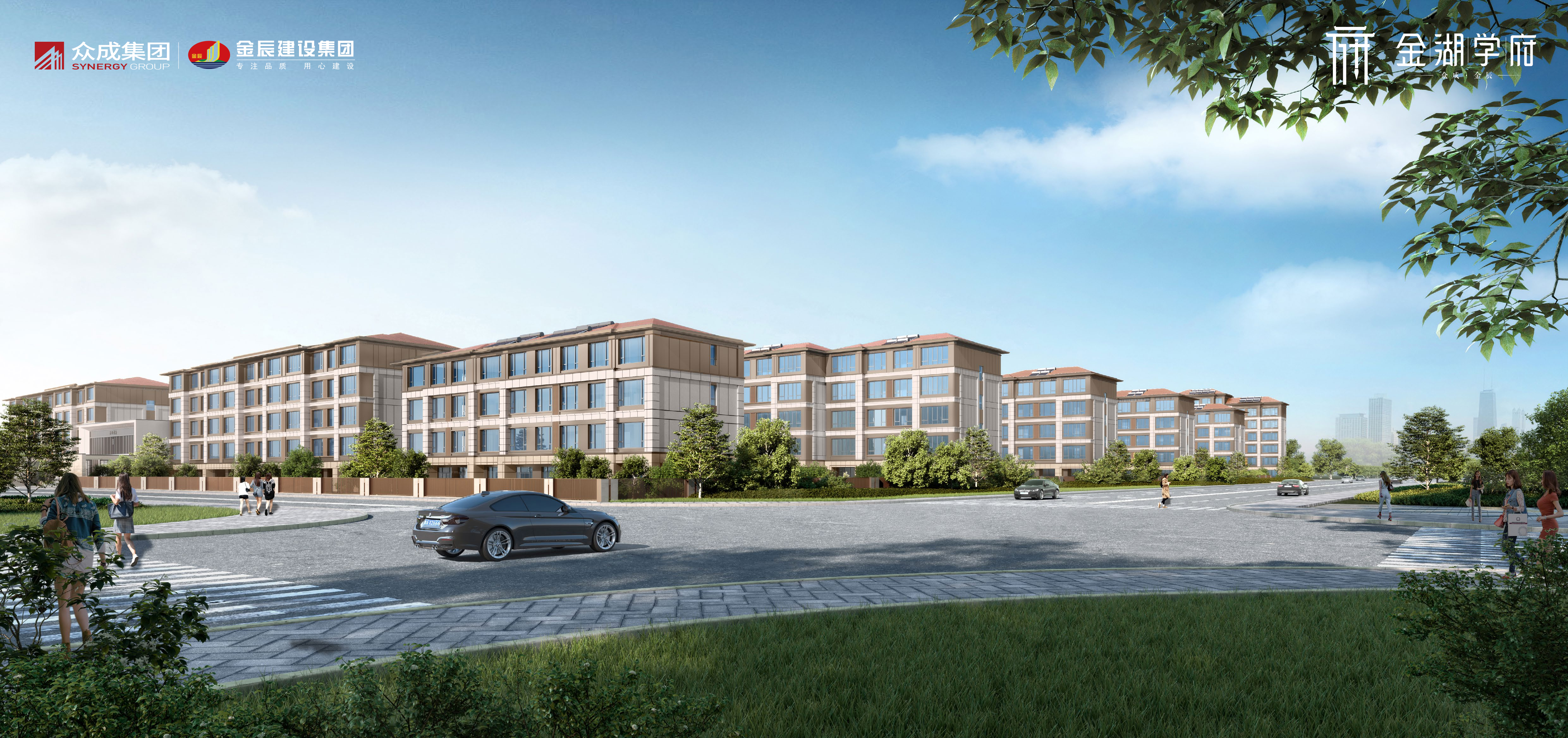金湖學府效果圖