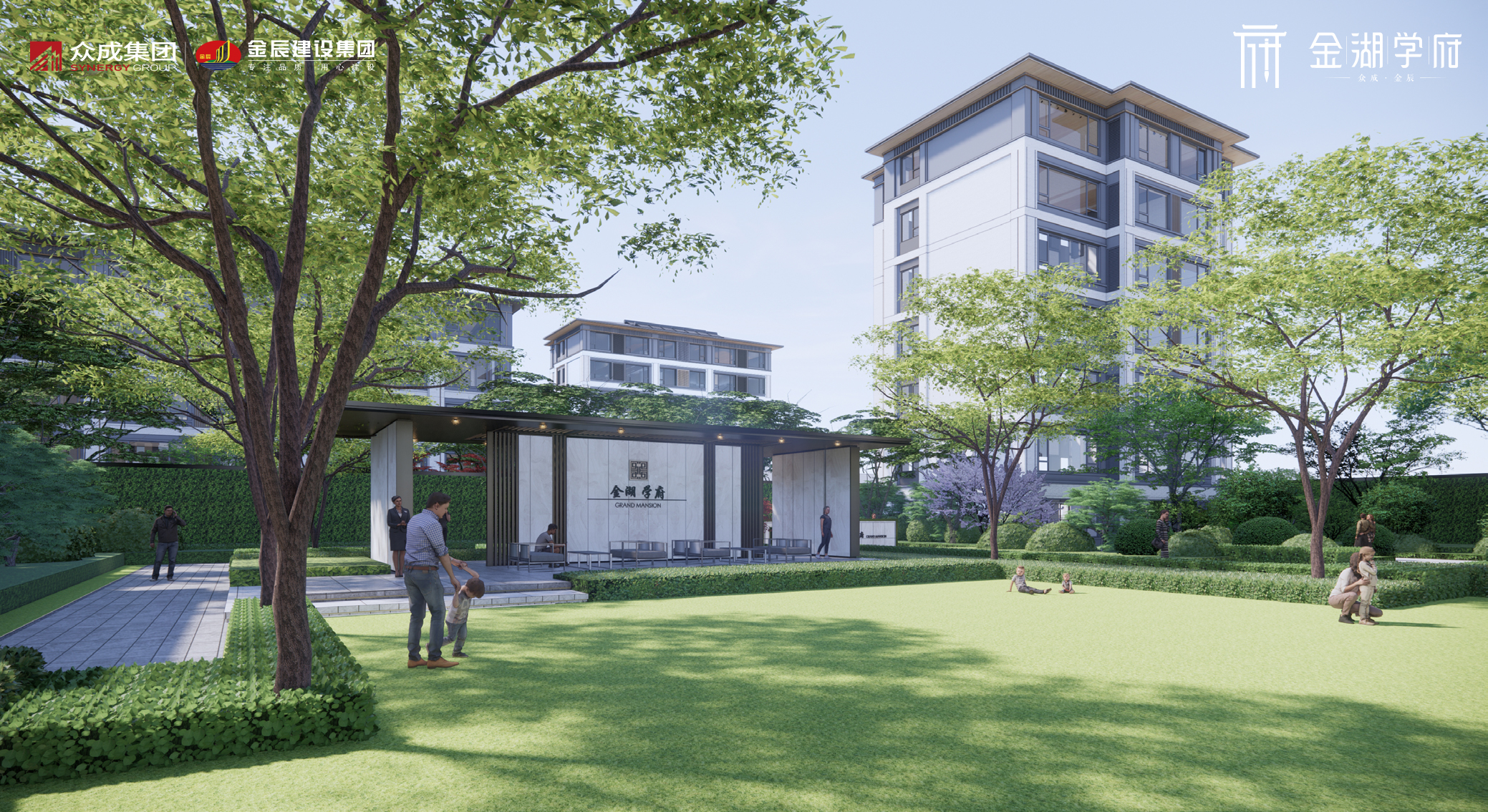 金湖學府效果圖