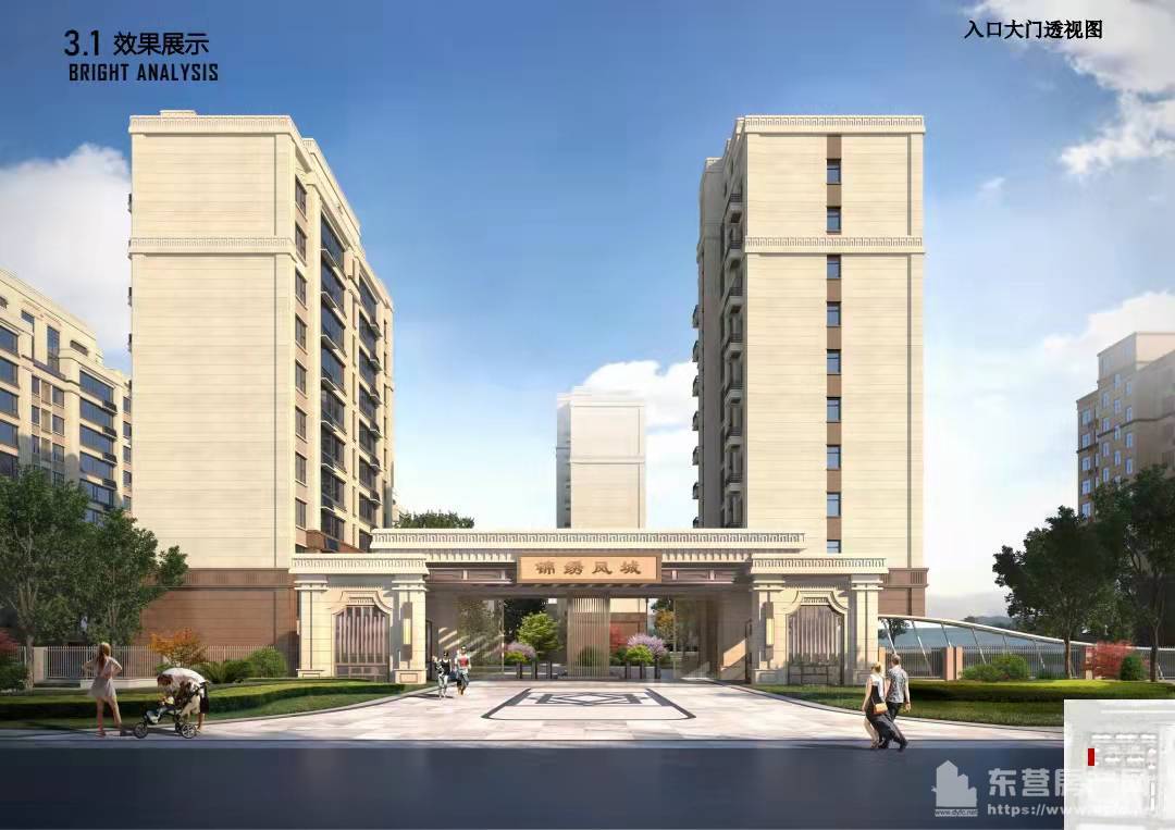 利津錦繡鳳城效果圖