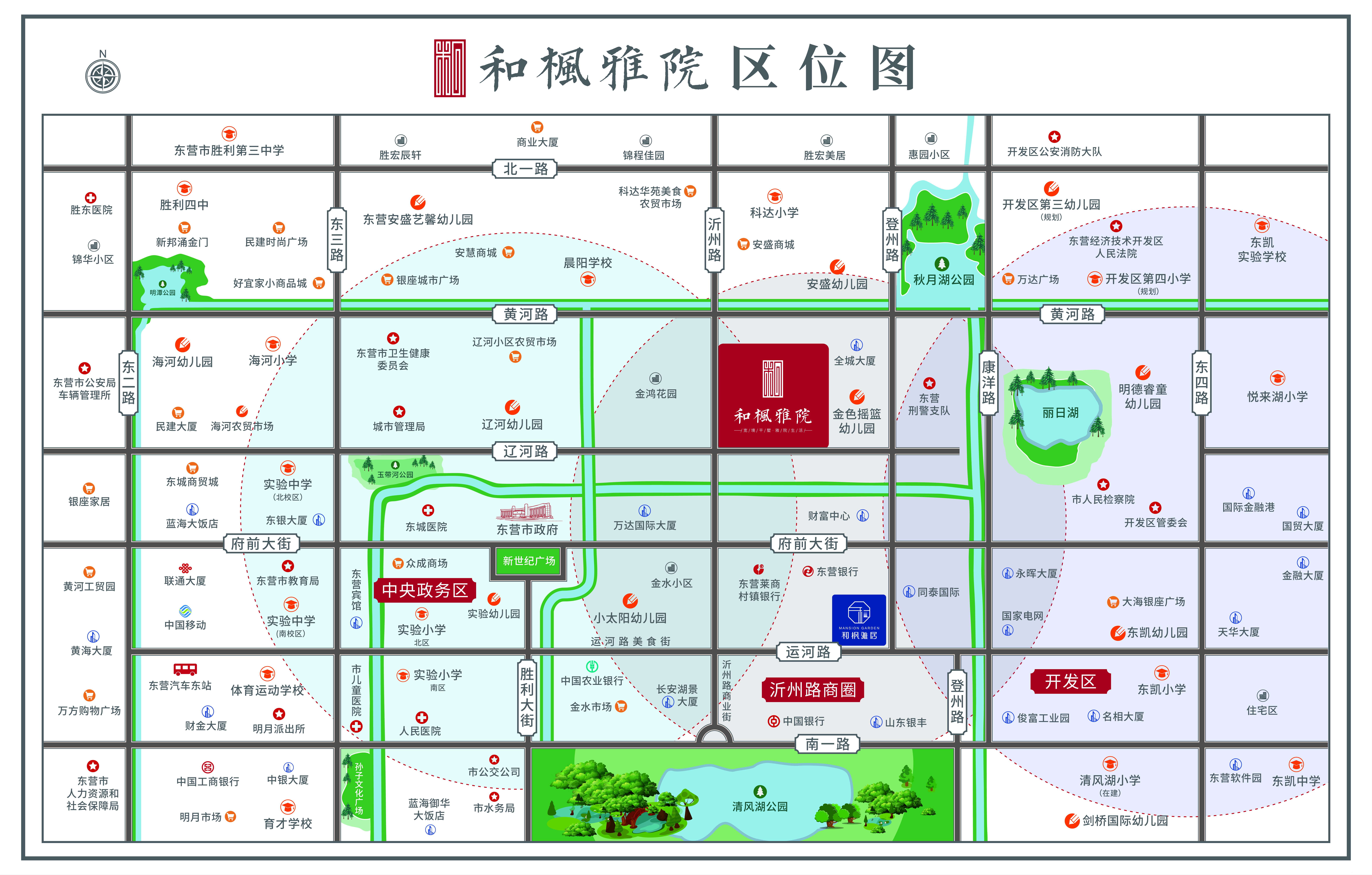 和楓雅院交通圖