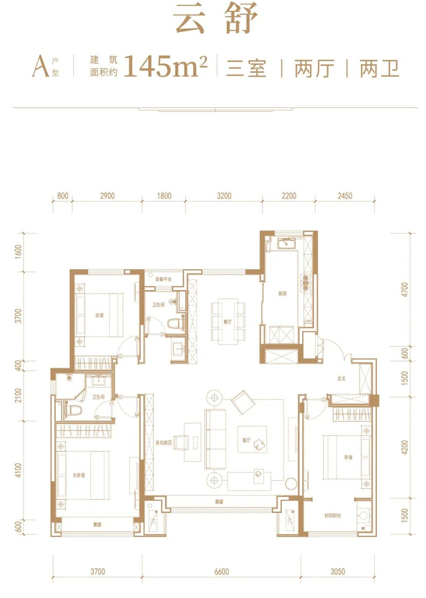 眾成悅島華庭戶型圖