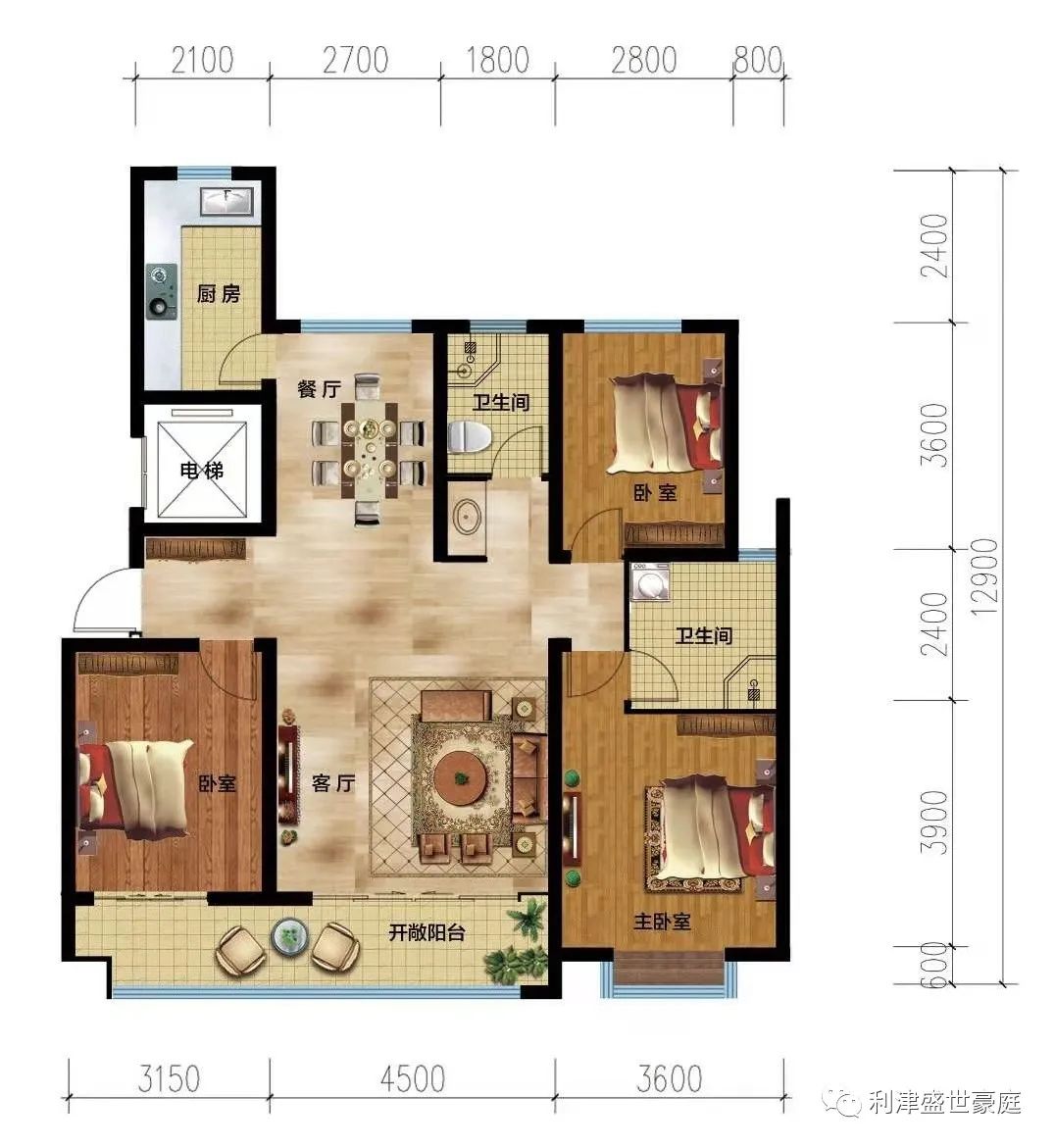 125㎡ 三室兩廳兩衛