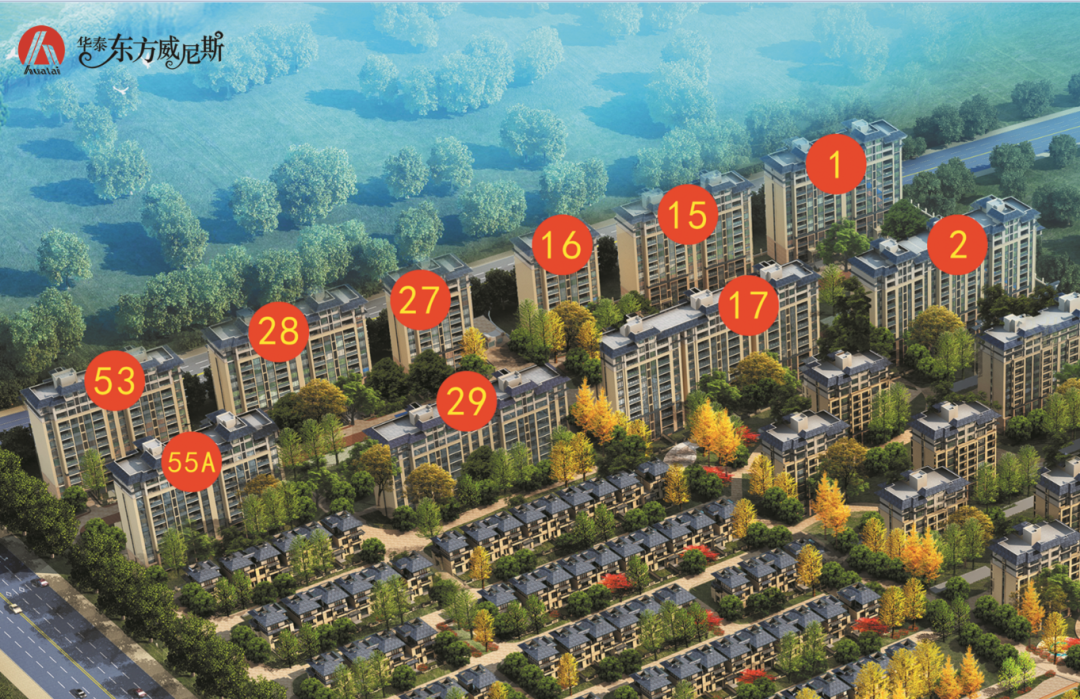 華泰東方威尼斯