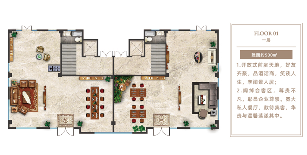 沃金·鑒湖明月戶型圖