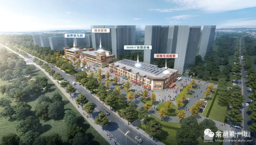 金湖第一街效果圖