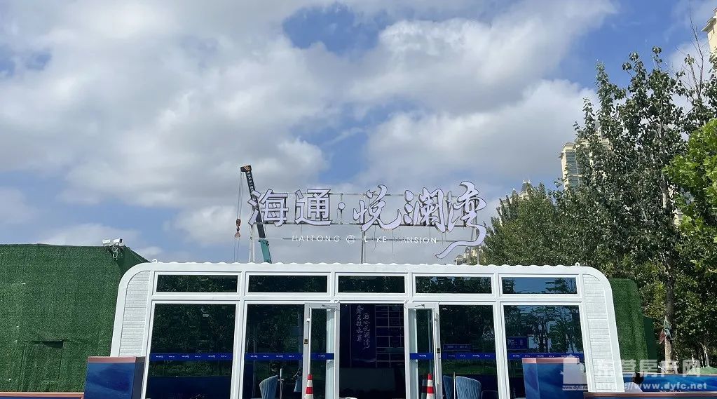 海通悅瀾灣項目現場