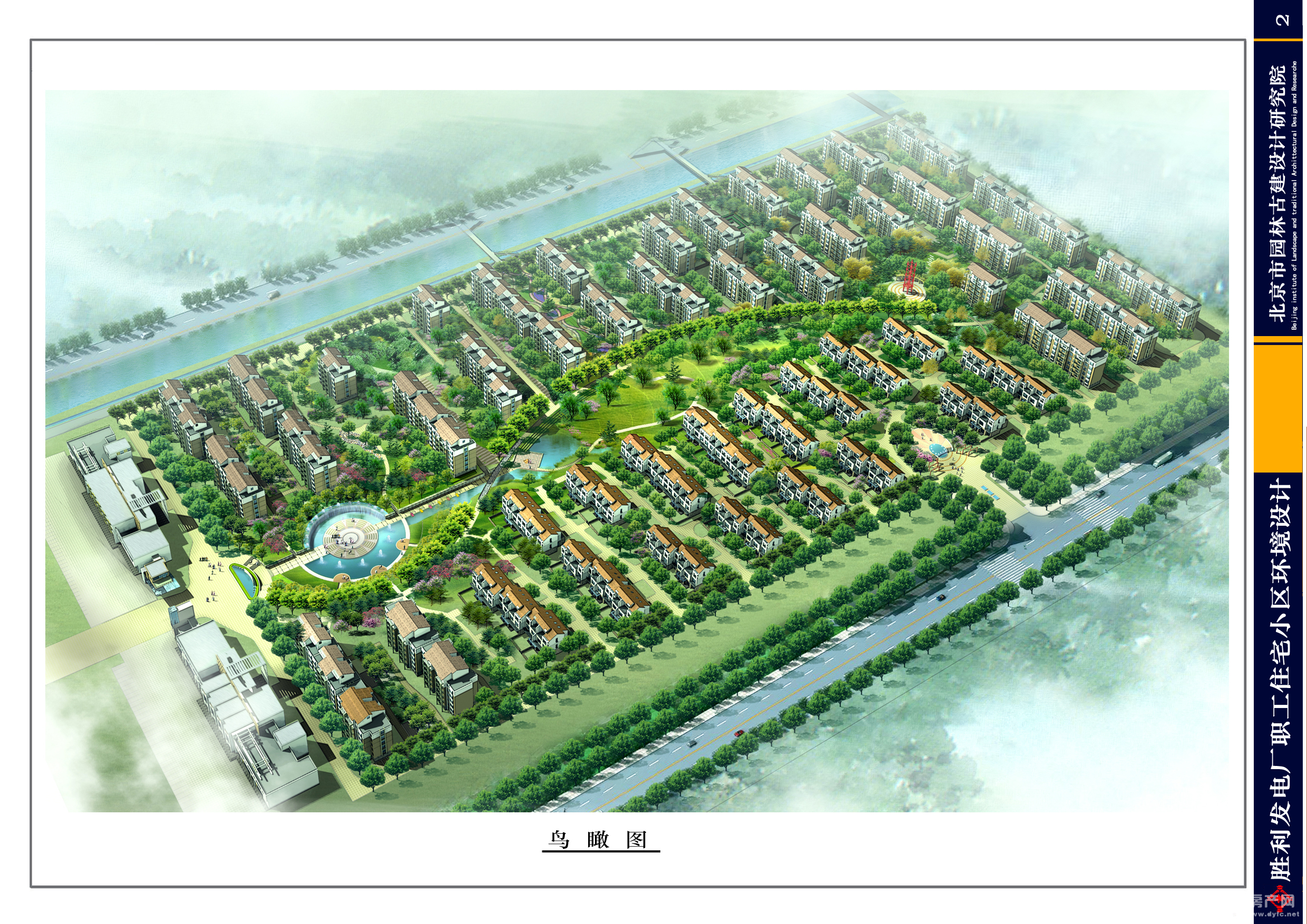 電廠新區120小錯層帶大露臺房屋出售