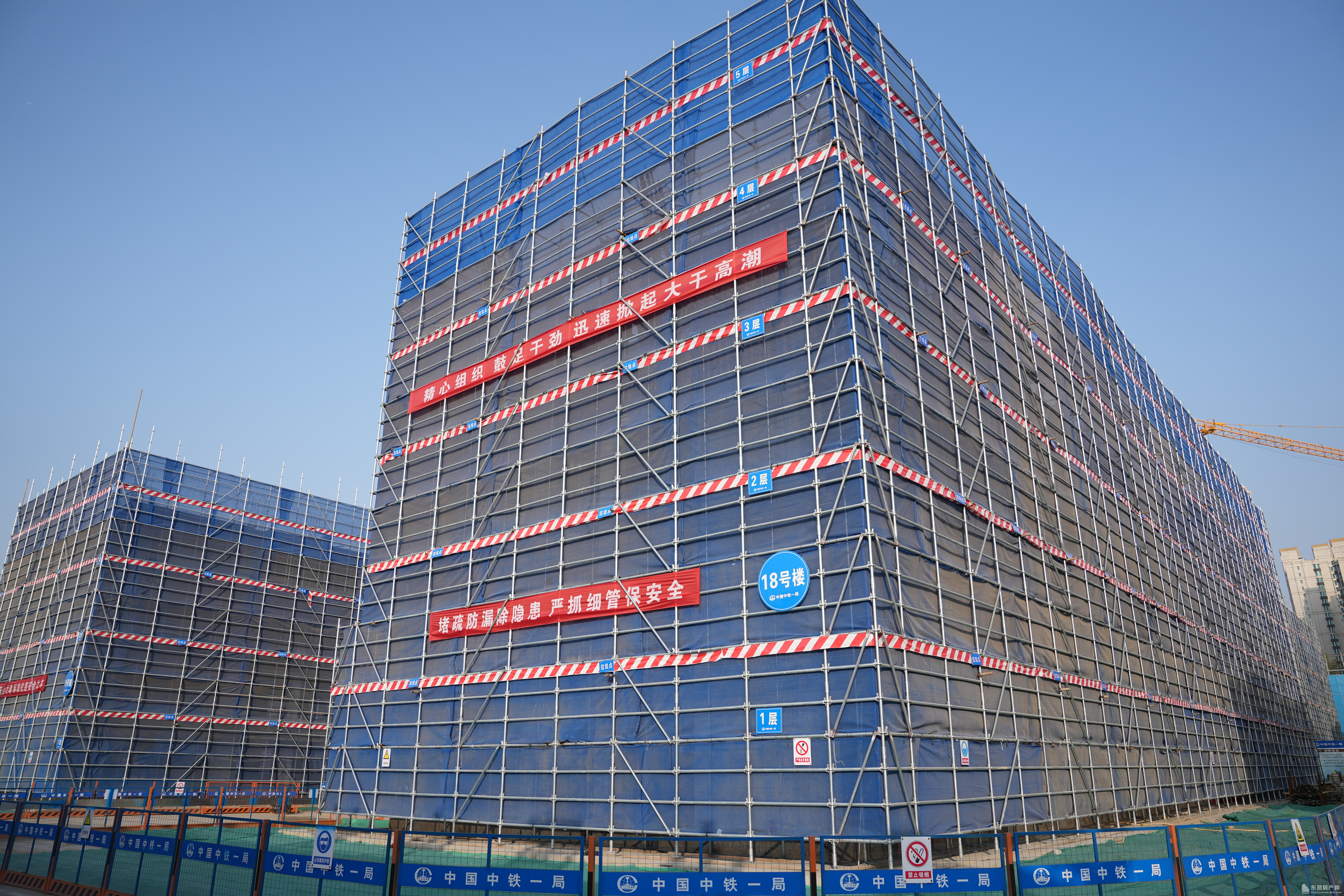 城投·首居工程進度