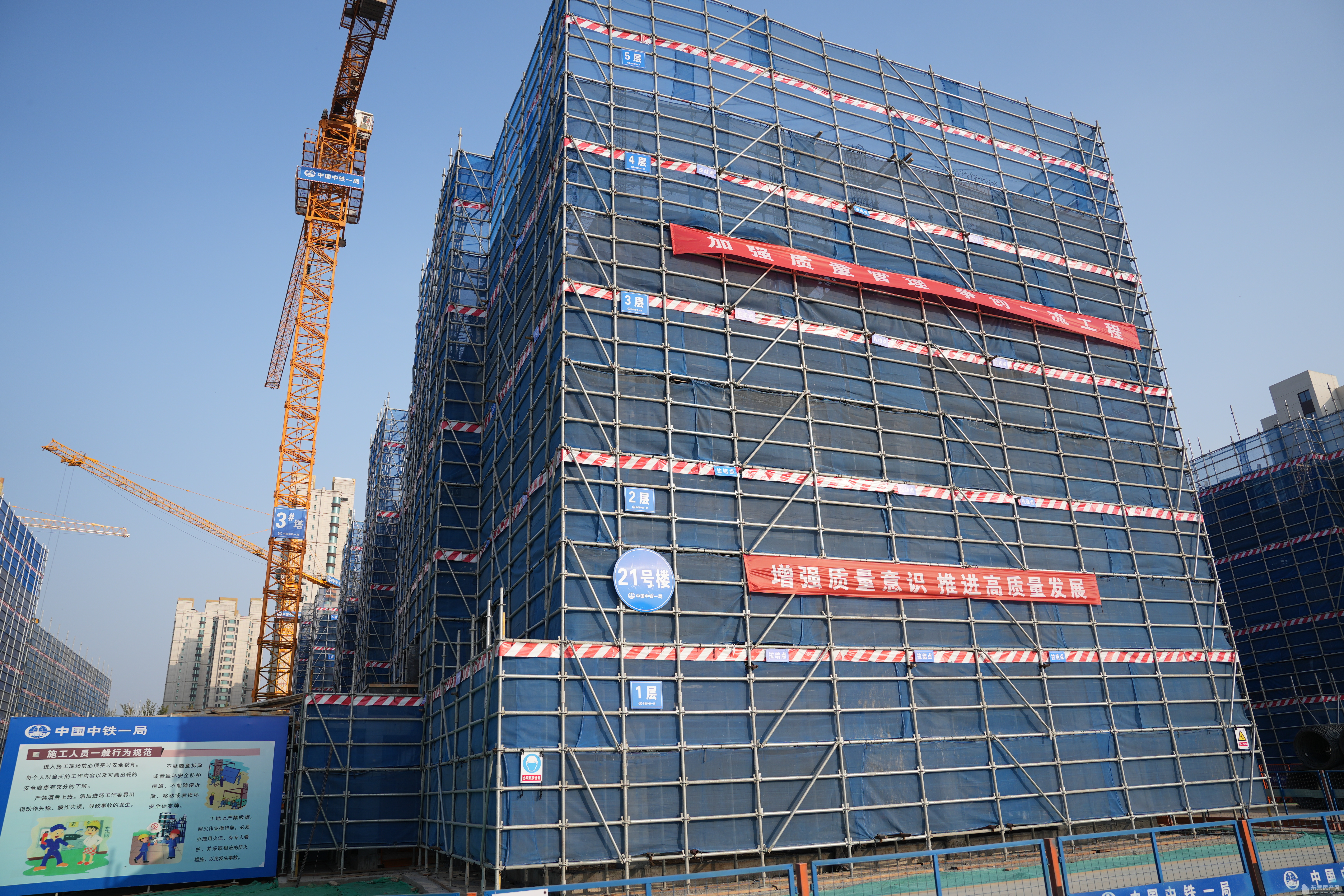 城投·首居工程進度