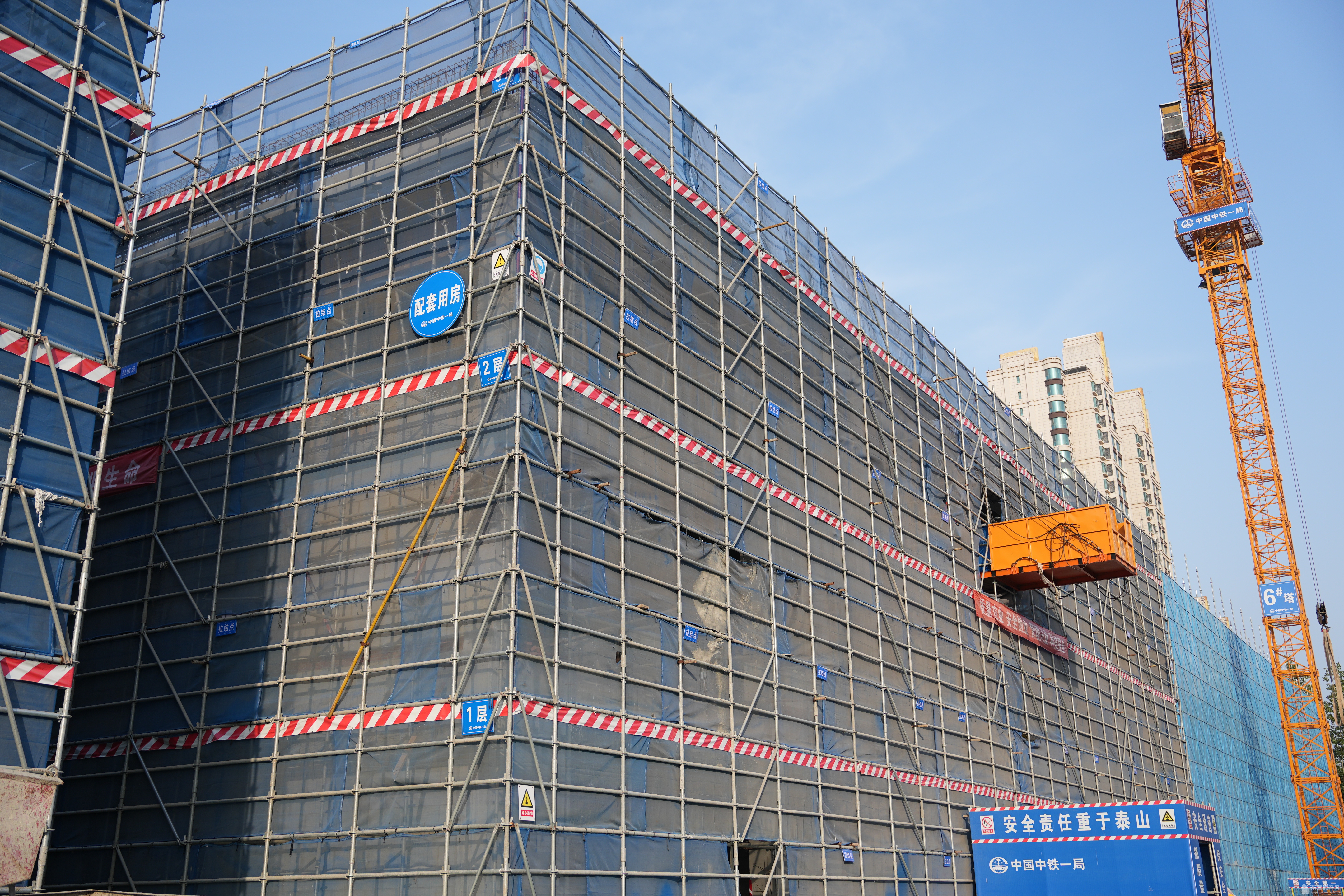 城投·首居工程進度