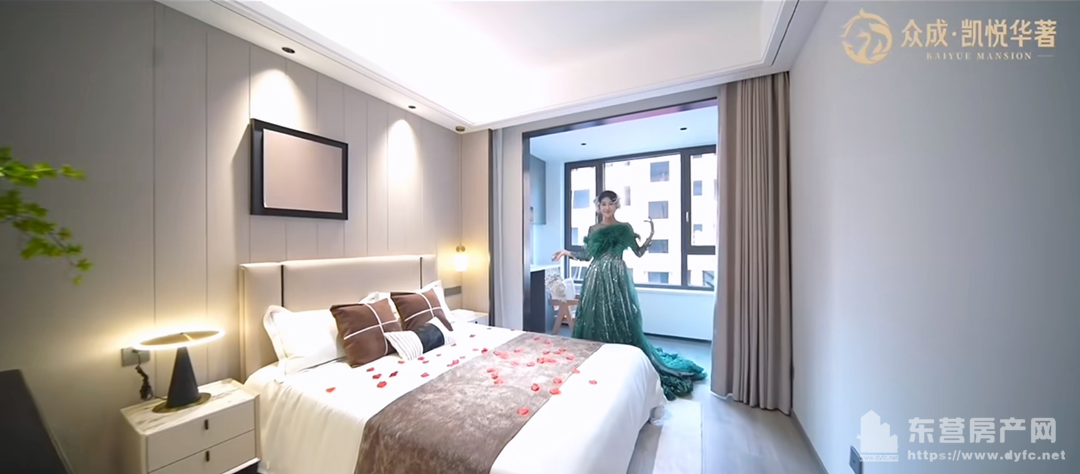 眾成凱悅華著樣板間