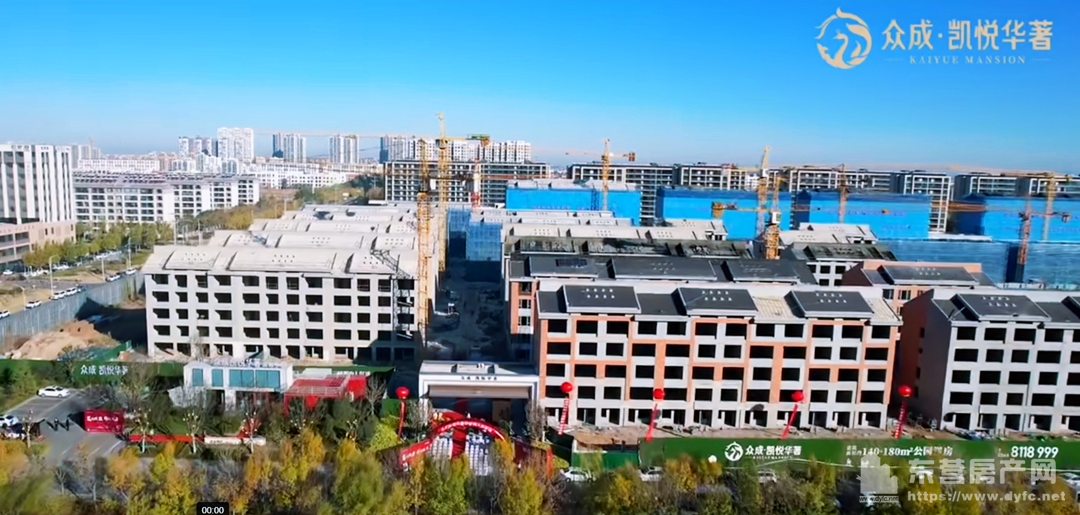 眾成凱悅華著實景圖