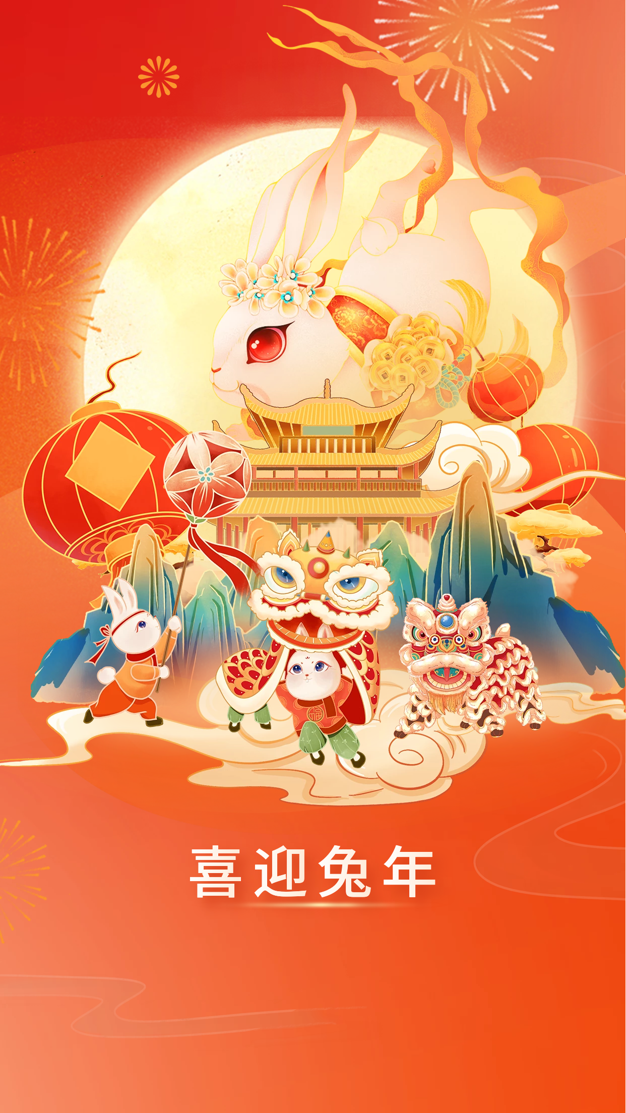 卯兔迎春 萬象更新 | 2023年東營樓市必須關注的樓盤！