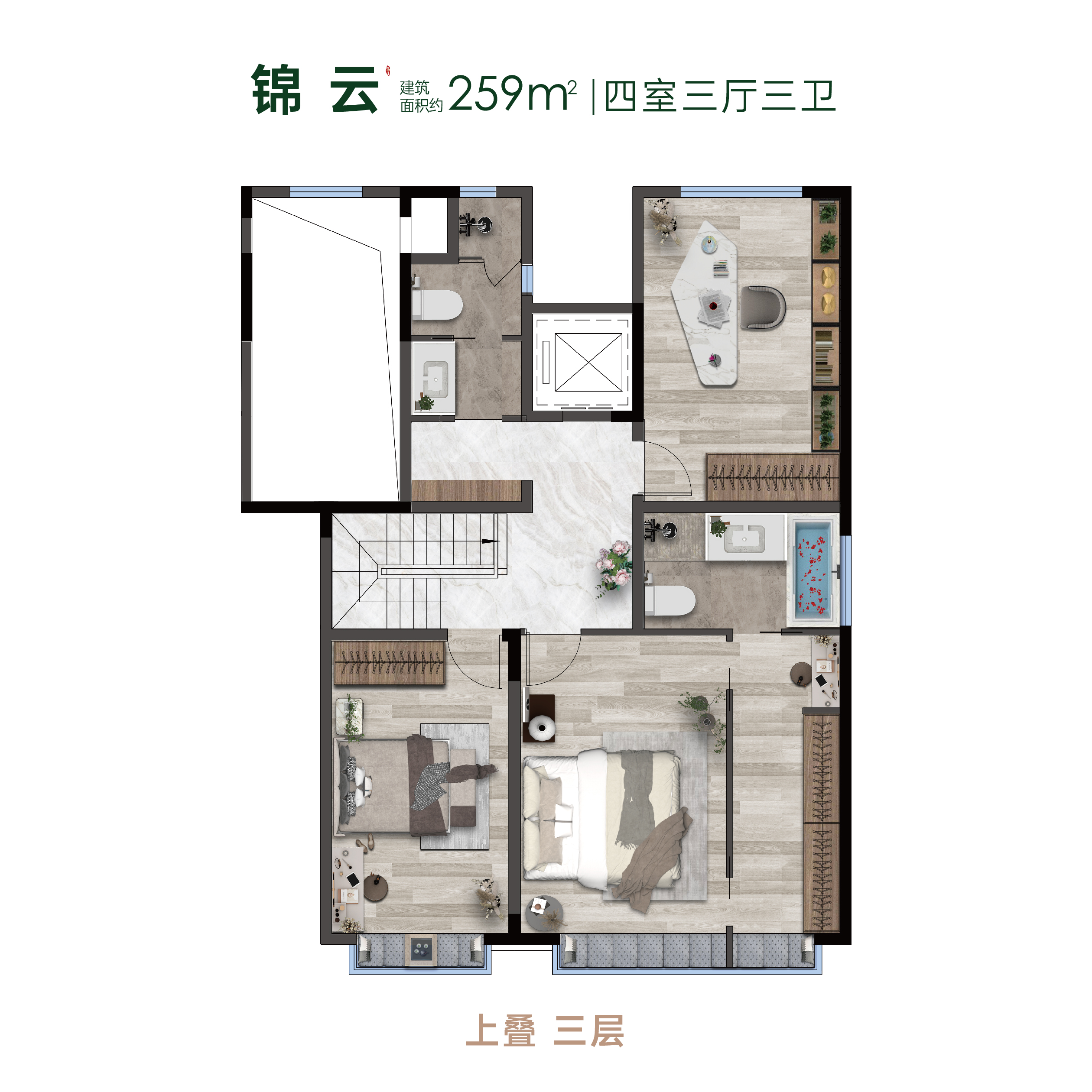 錦云戶型  建面約259㎡ 4室3廳3衛