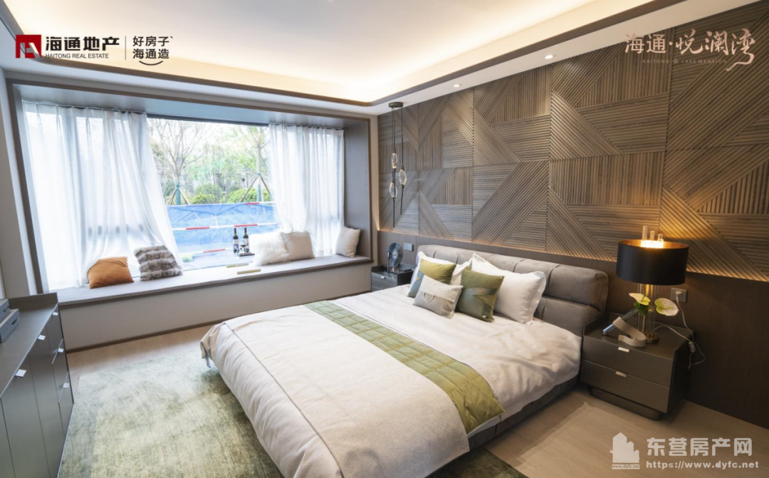 海通悅瀾灣樣板間