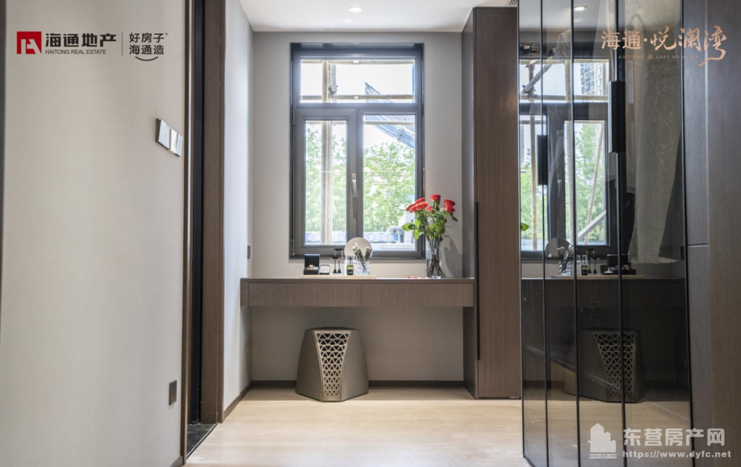 海通悅瀾灣樣板間