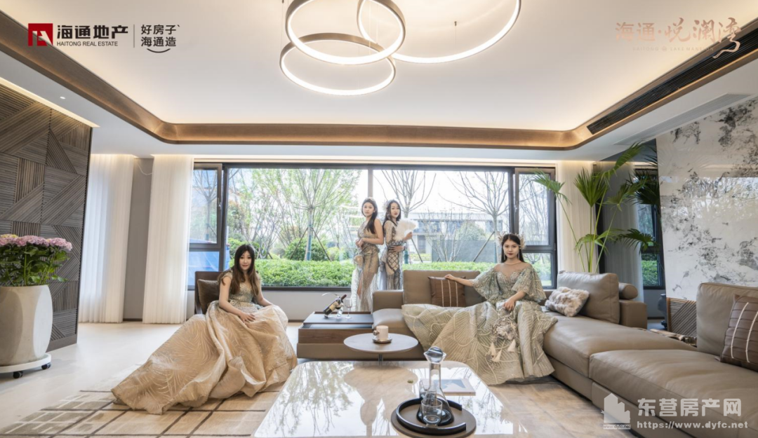 海通悅瀾灣樣板間