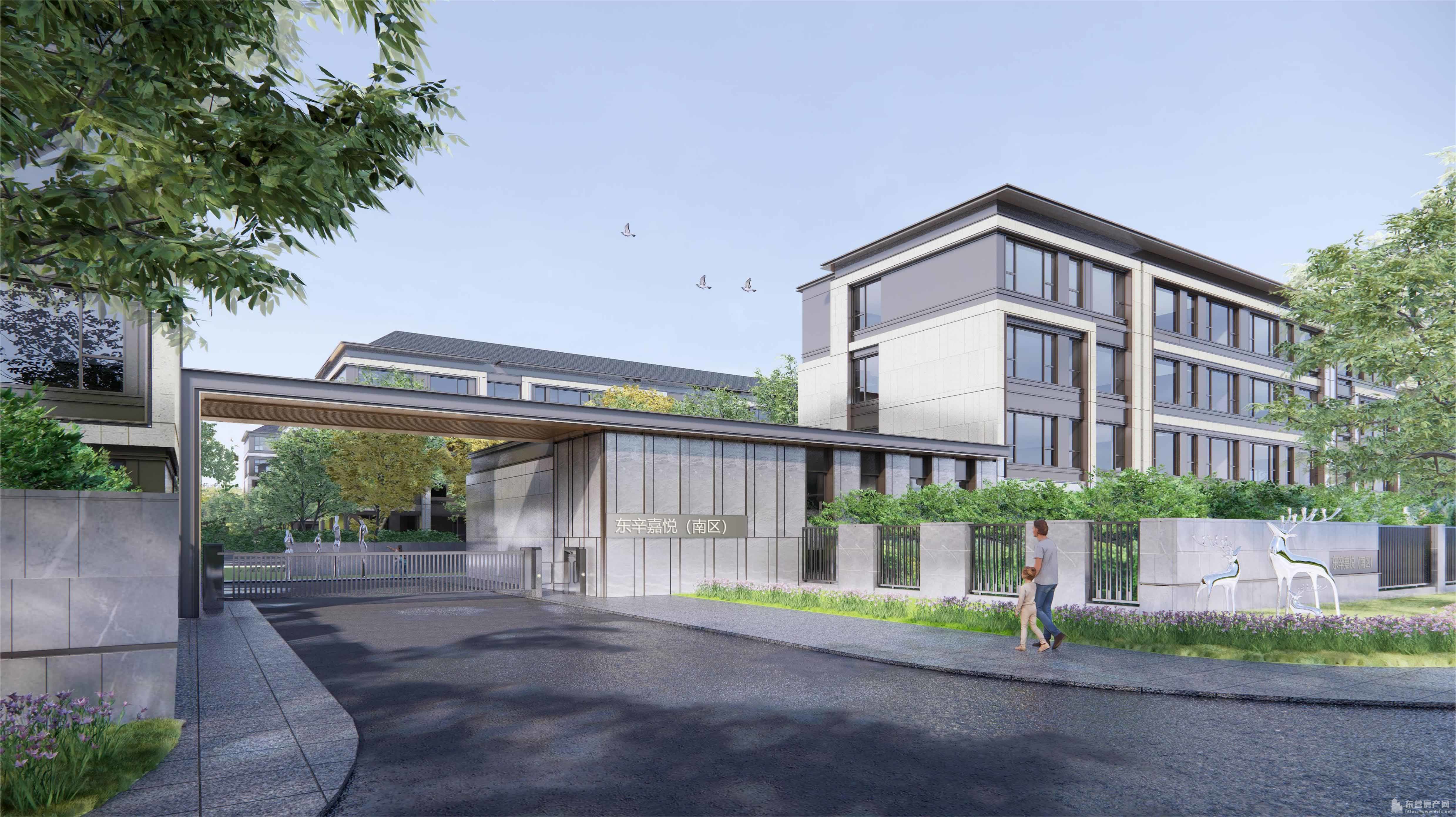 東辛嘉悅·嘉墅效果圖