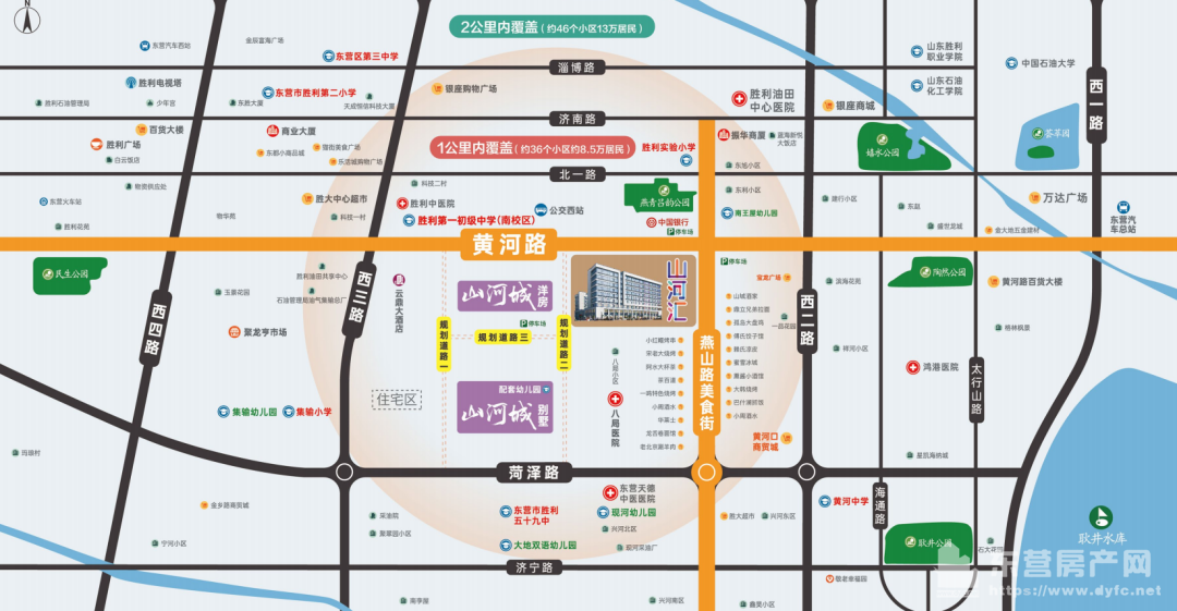 海通新邦·山河匯交通圖