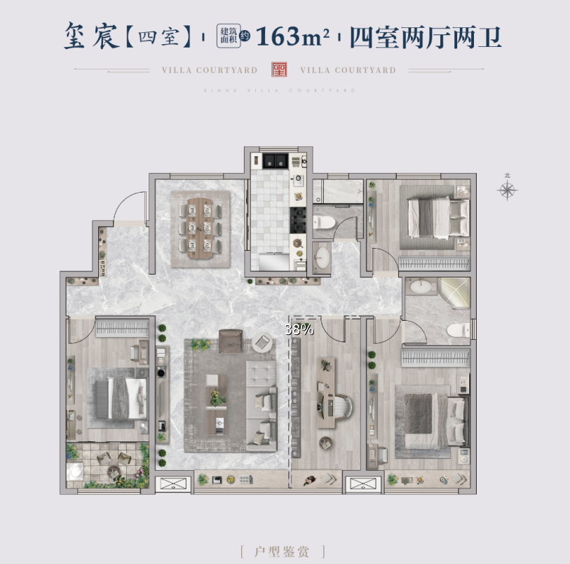 銀河央璽戶型圖