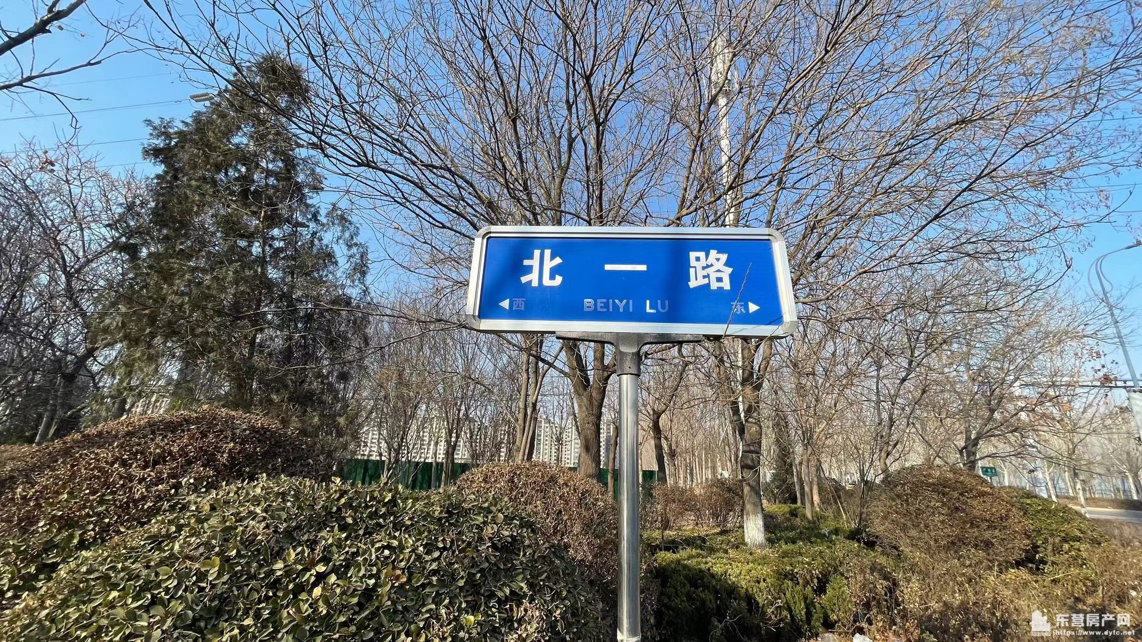 和潤府項目現場