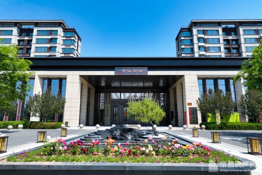 海通碧仙湖畔實景圖